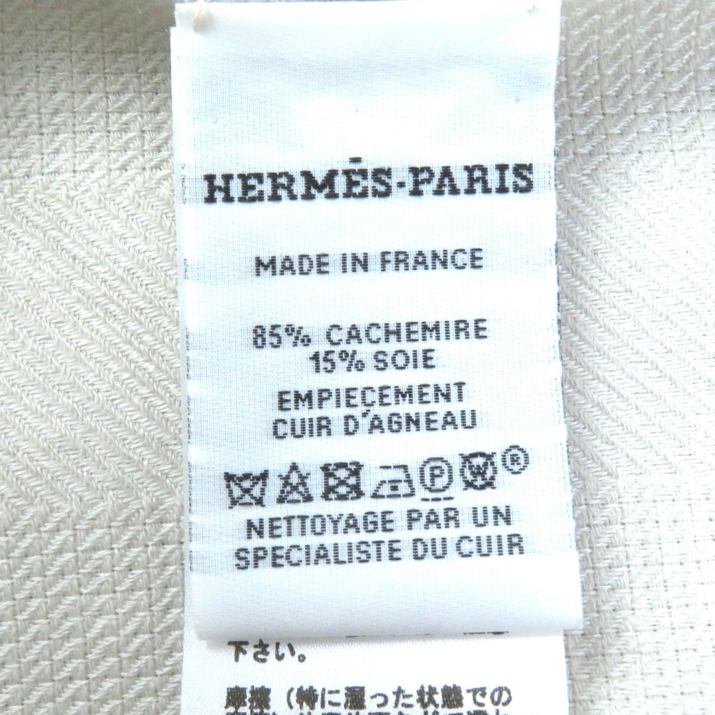 HERMES scarf Main: 85% cashmere, Main: 15% silk, Part: , Leather part: sheepskin Light Greige Losange New Libris Women Used