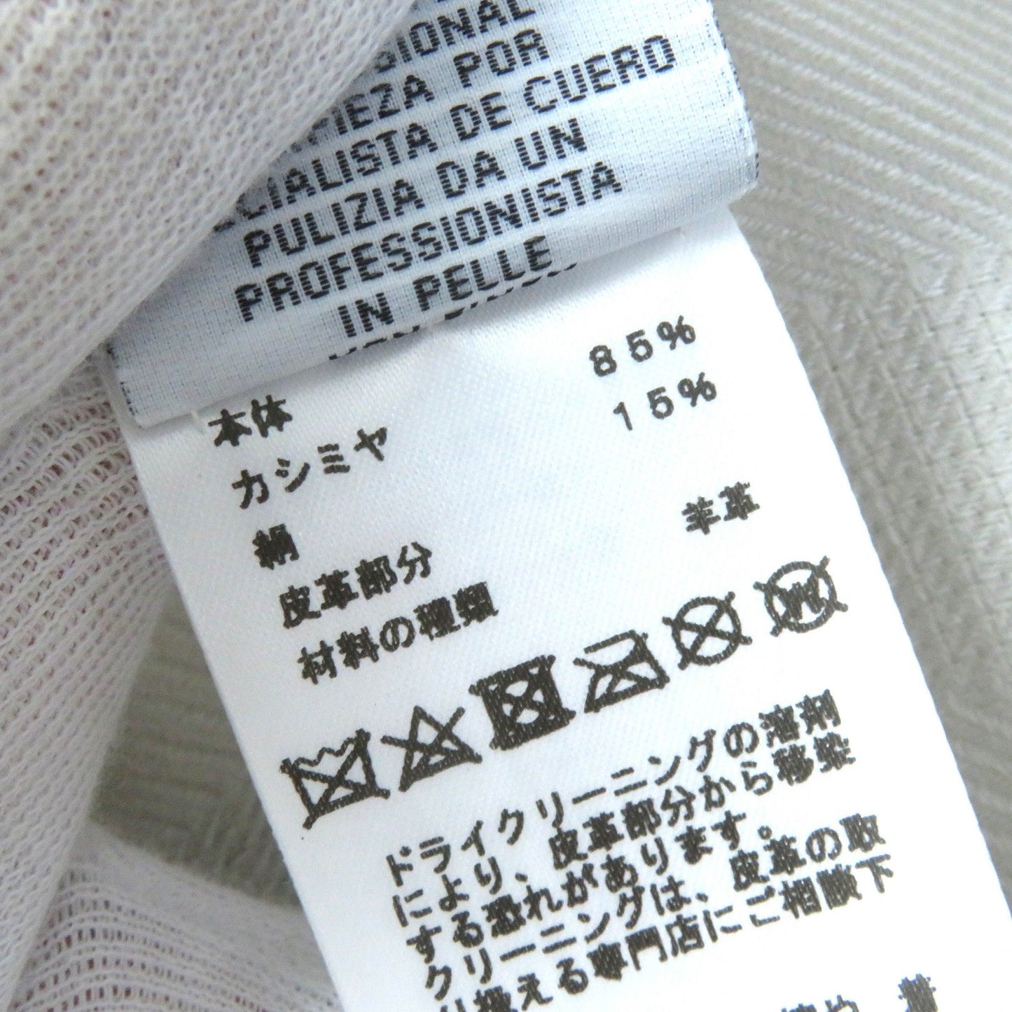HERMES scarf Main: 85% cashmere, Main: 15% silk, Part: , Leather part: sheepskin Light Greige Losange New Libris Women Used