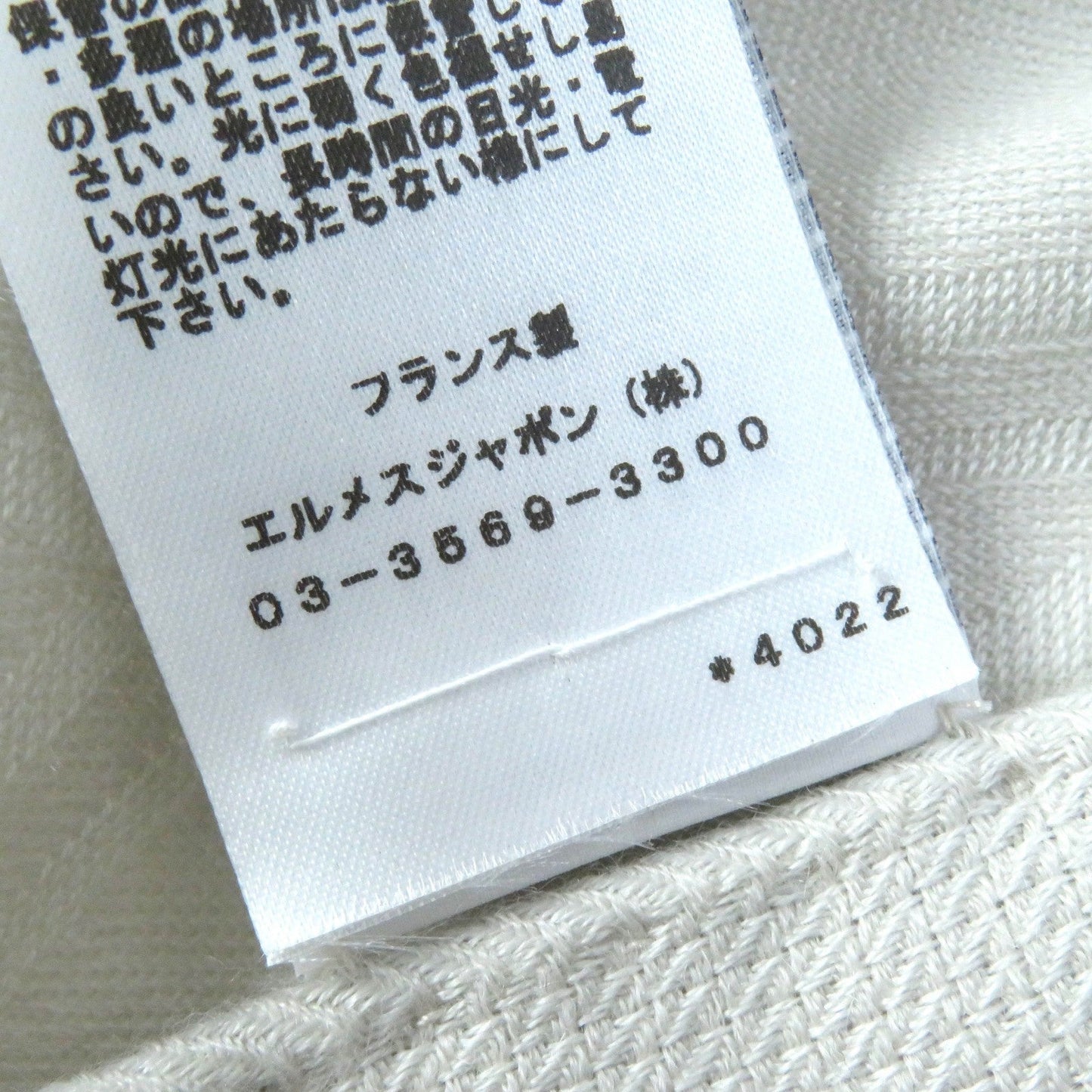 HERMES scarf Main: 85% cashmere, Main: 15% silk, Part: , Leather part: sheepskin Light Greige Losange New Libris Women Used