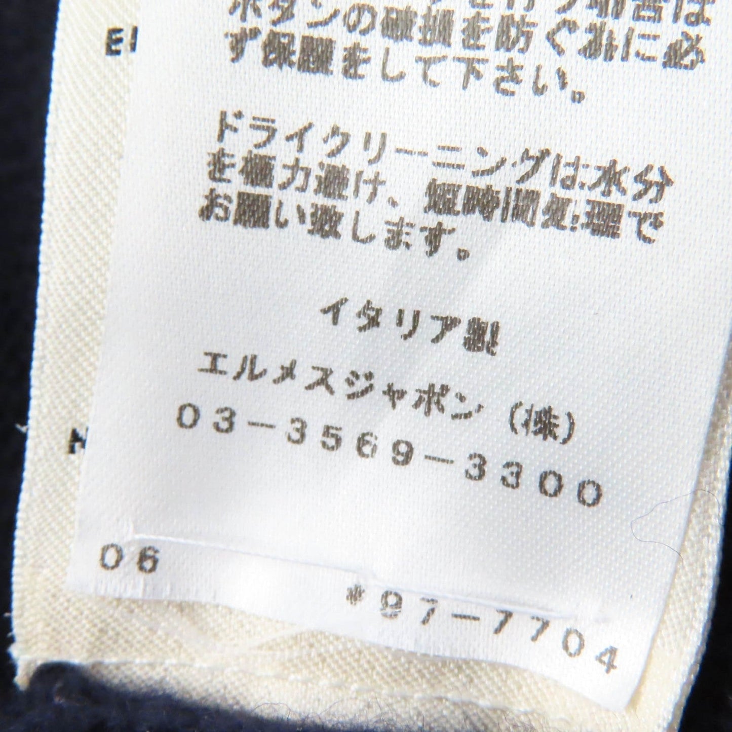 HERMES cardigan wool Navy 34