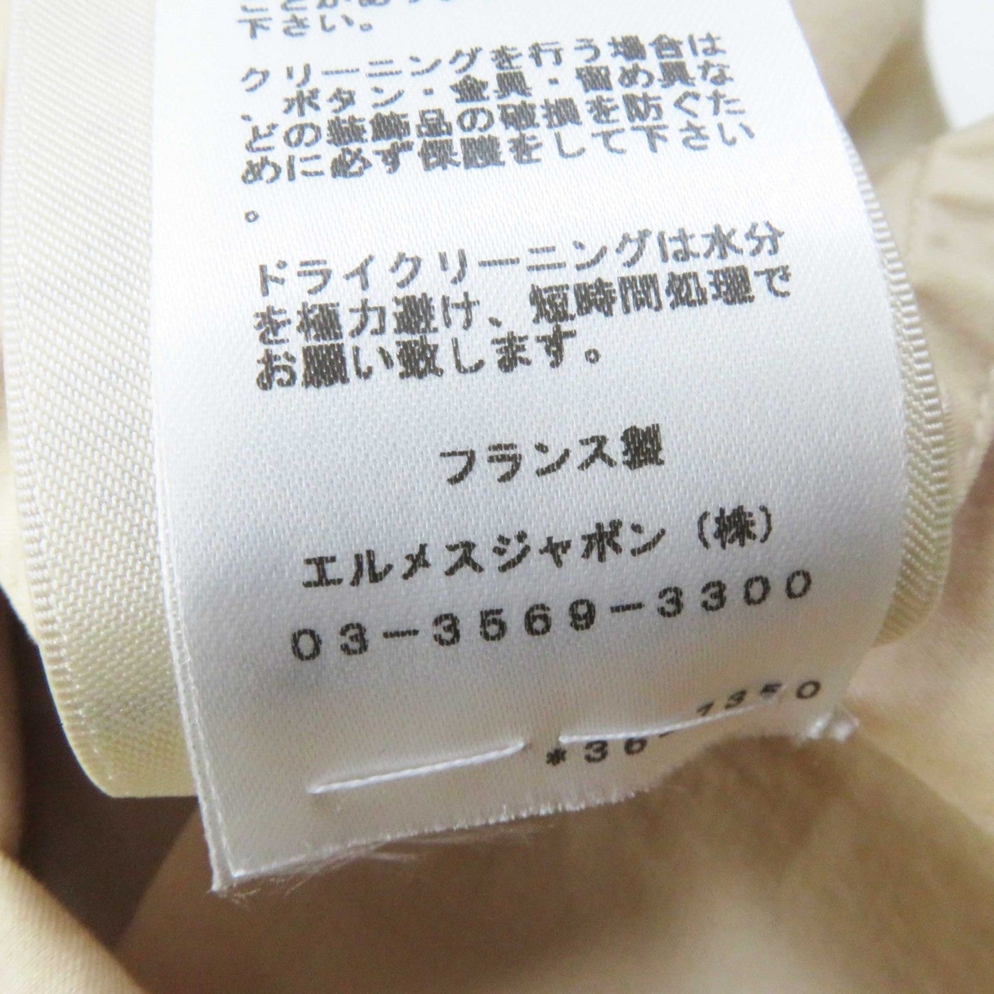 HERMES one piece 3E0548DX silk beige 34