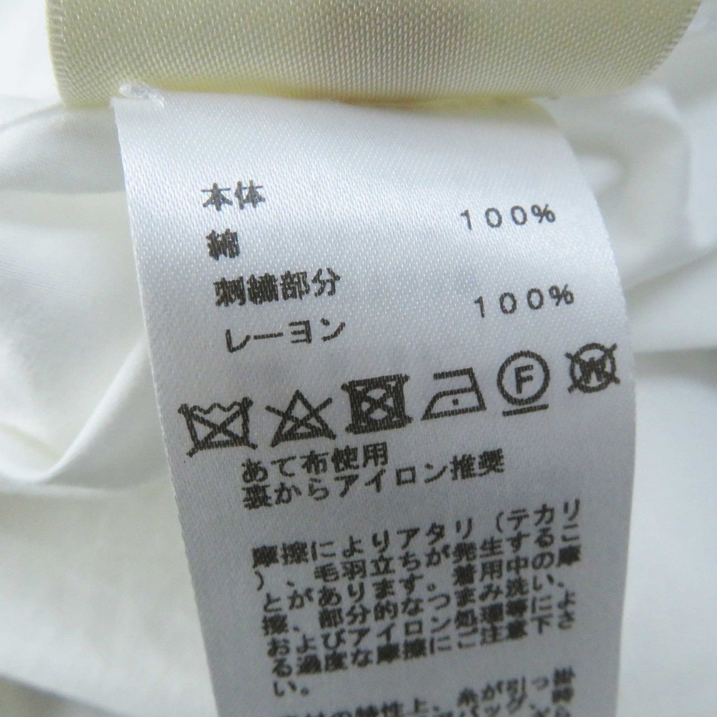 HERMES Long sleeve shirt 3E0638DT cotton white 34