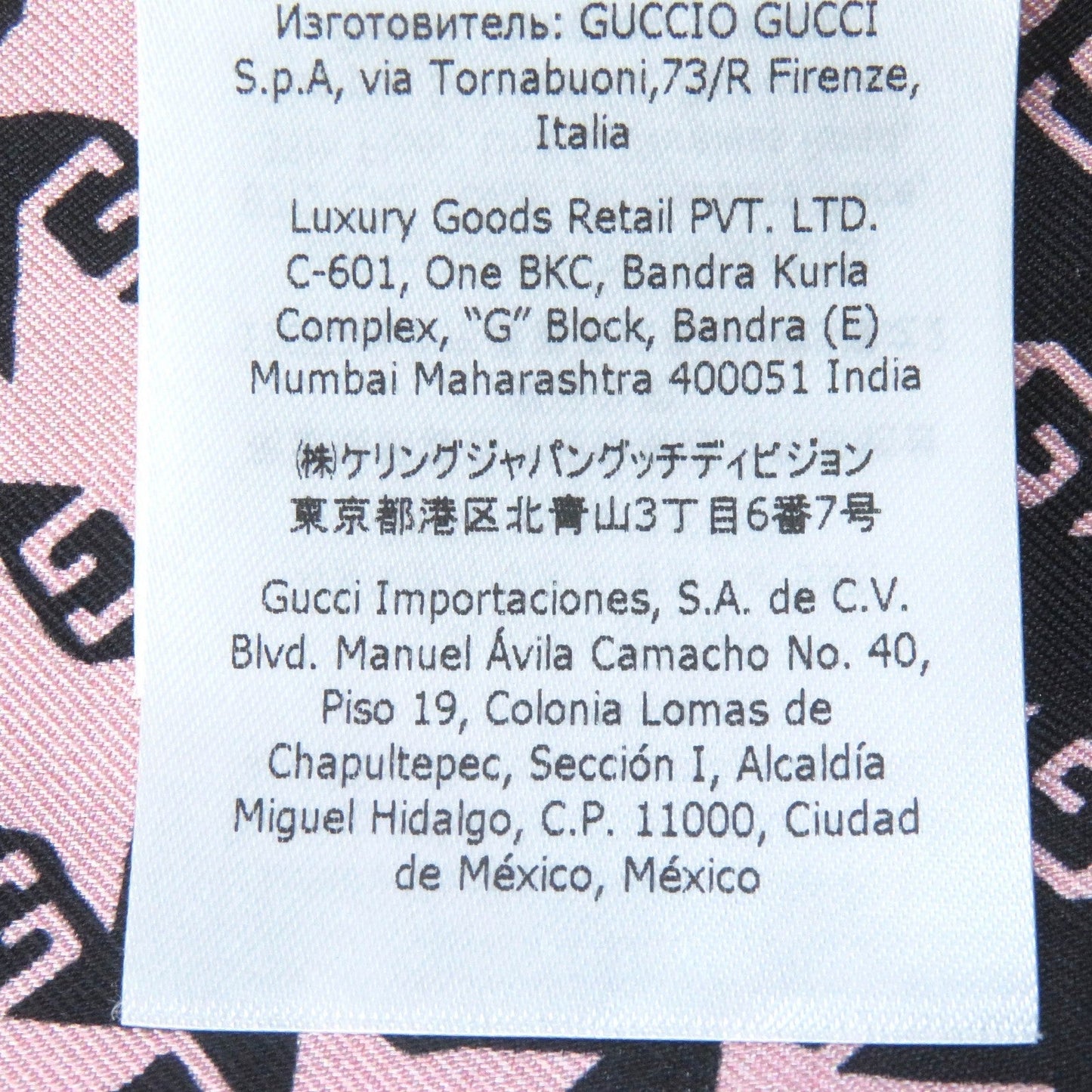 GUCCI 674323 ZAHXM Outer: 90% wool, Outer: 10% nylon, Lining: 100% silk Pink black Women 36 Used