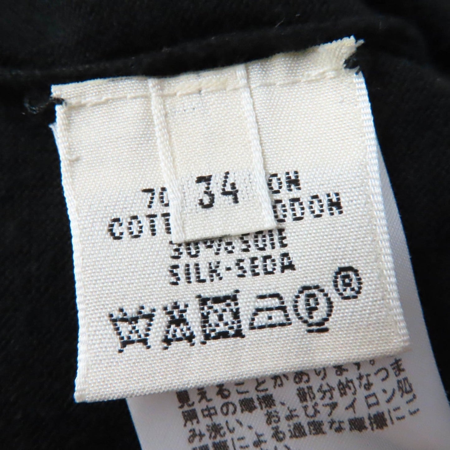HERMES knit cotton black 34