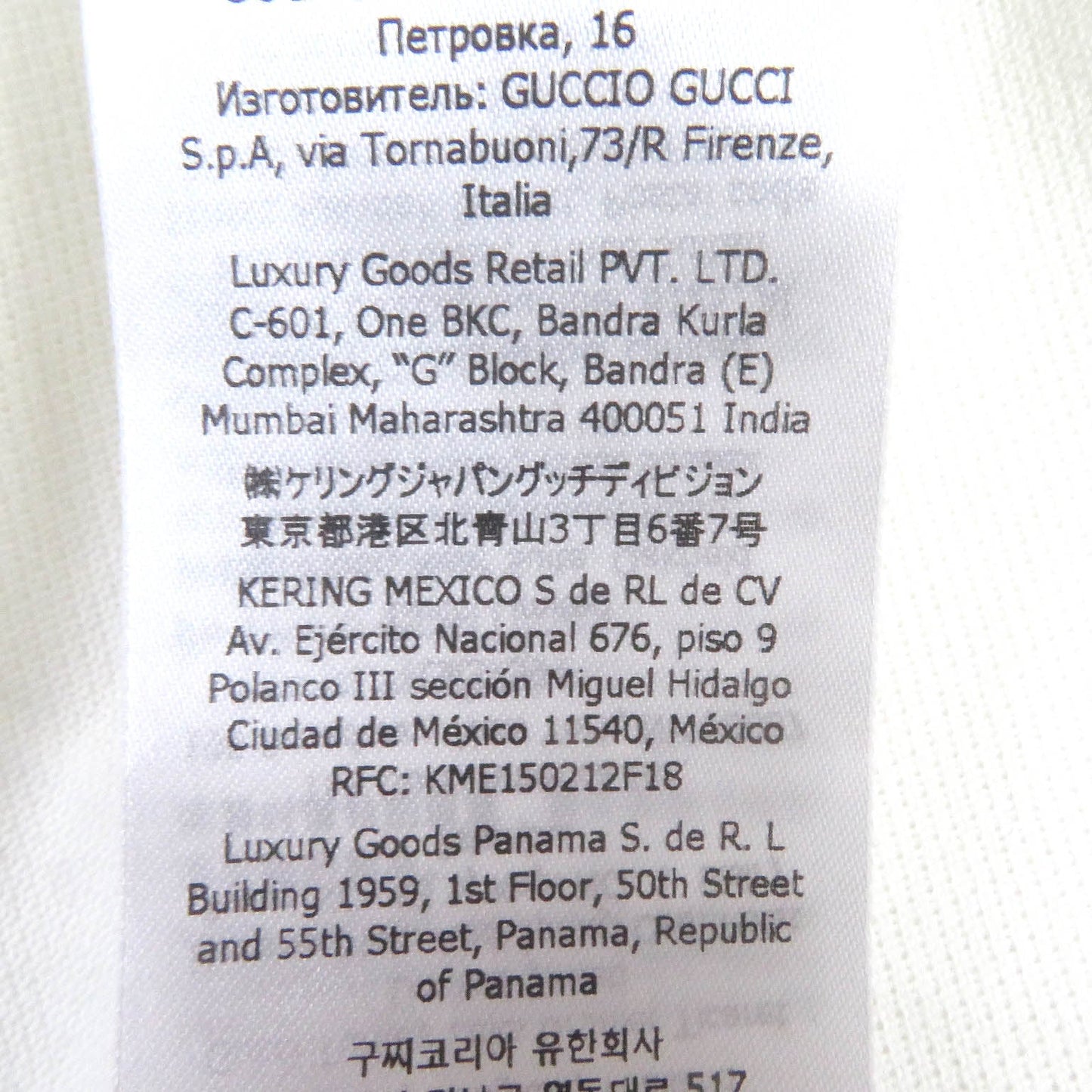 GUCCI Short sleeve polo shirt 700497 cotton white XXL (180/108A)