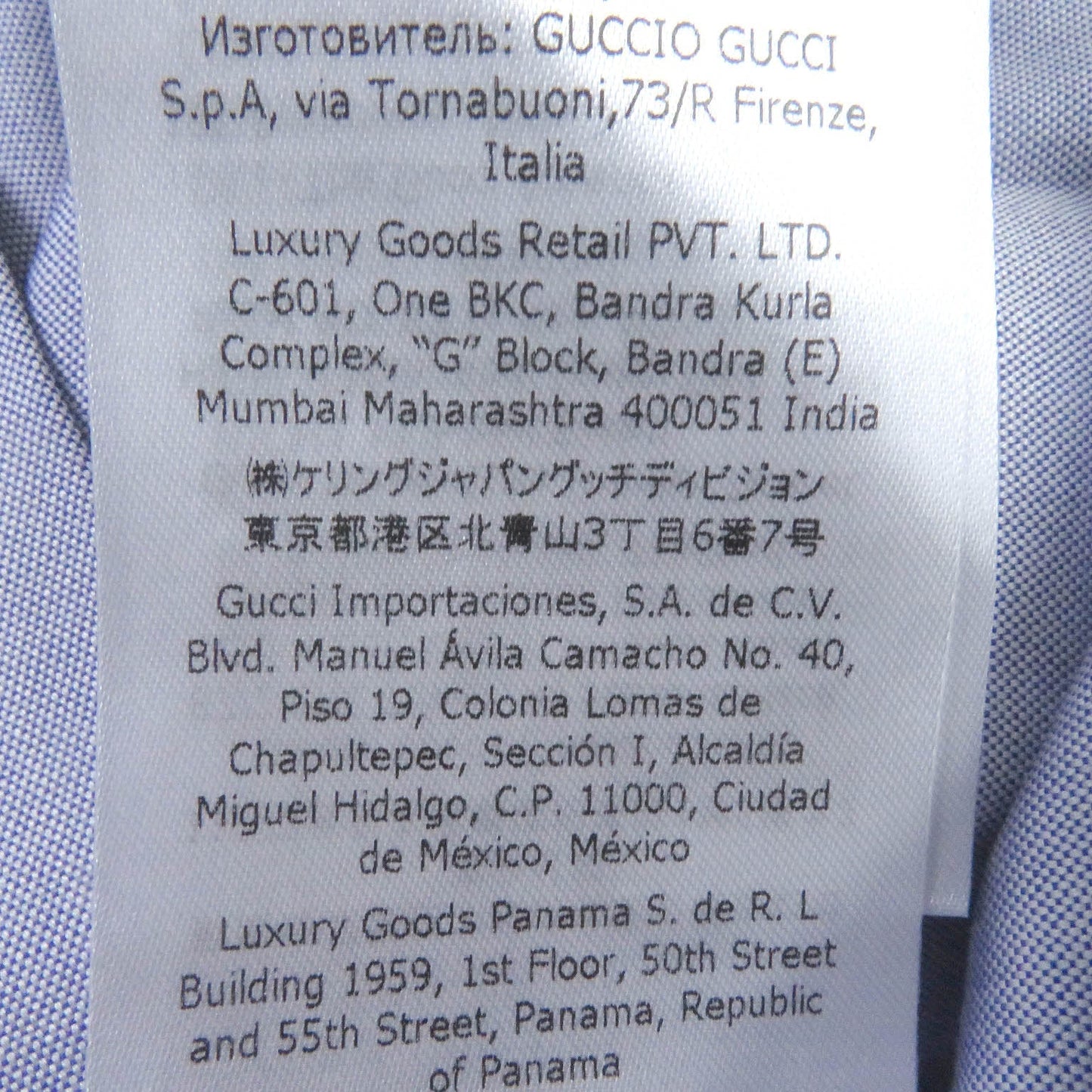 GUCCI Short sleeve shirt 701360 cotton Light blue 50