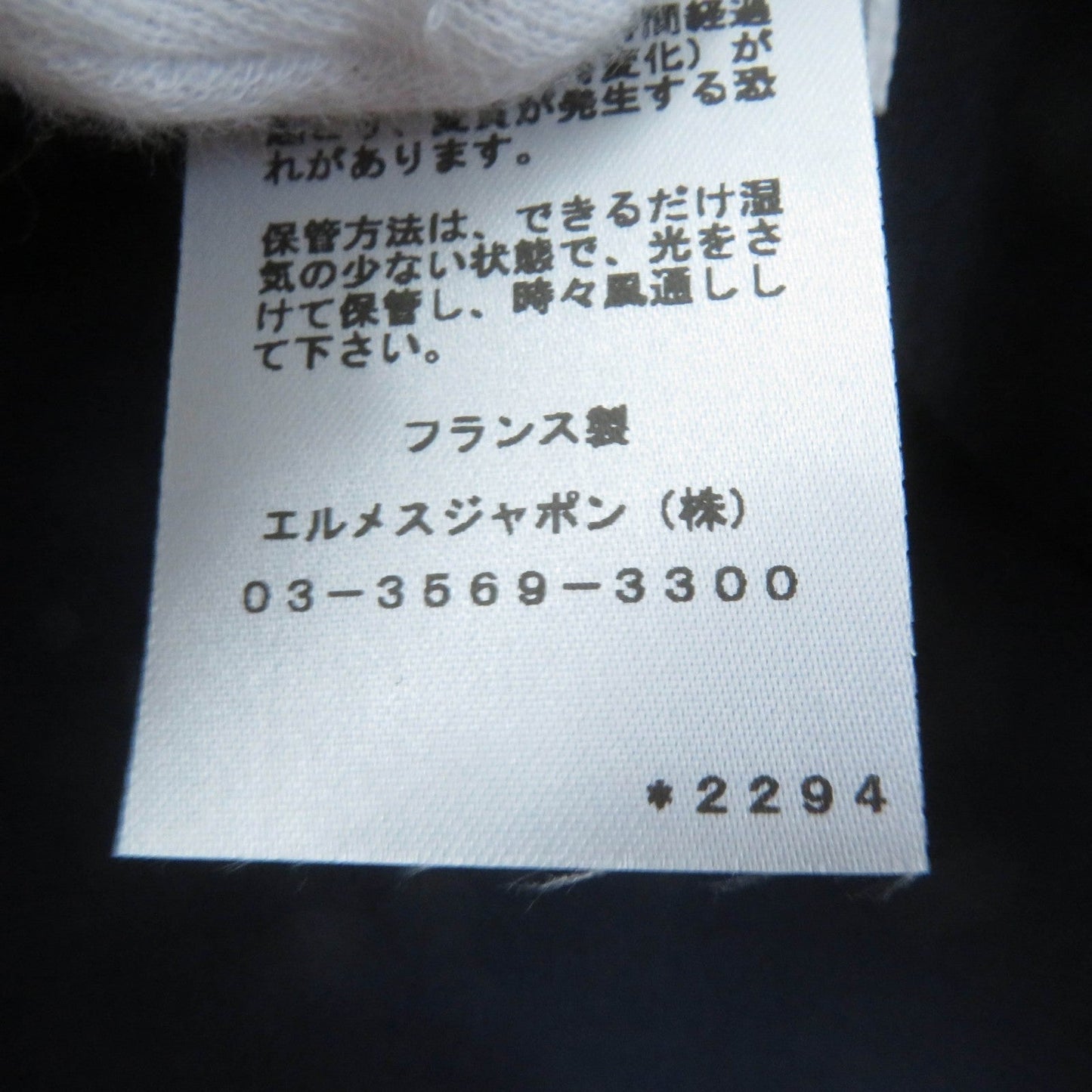 HERMES Casquette cotton White navy Vauban 56