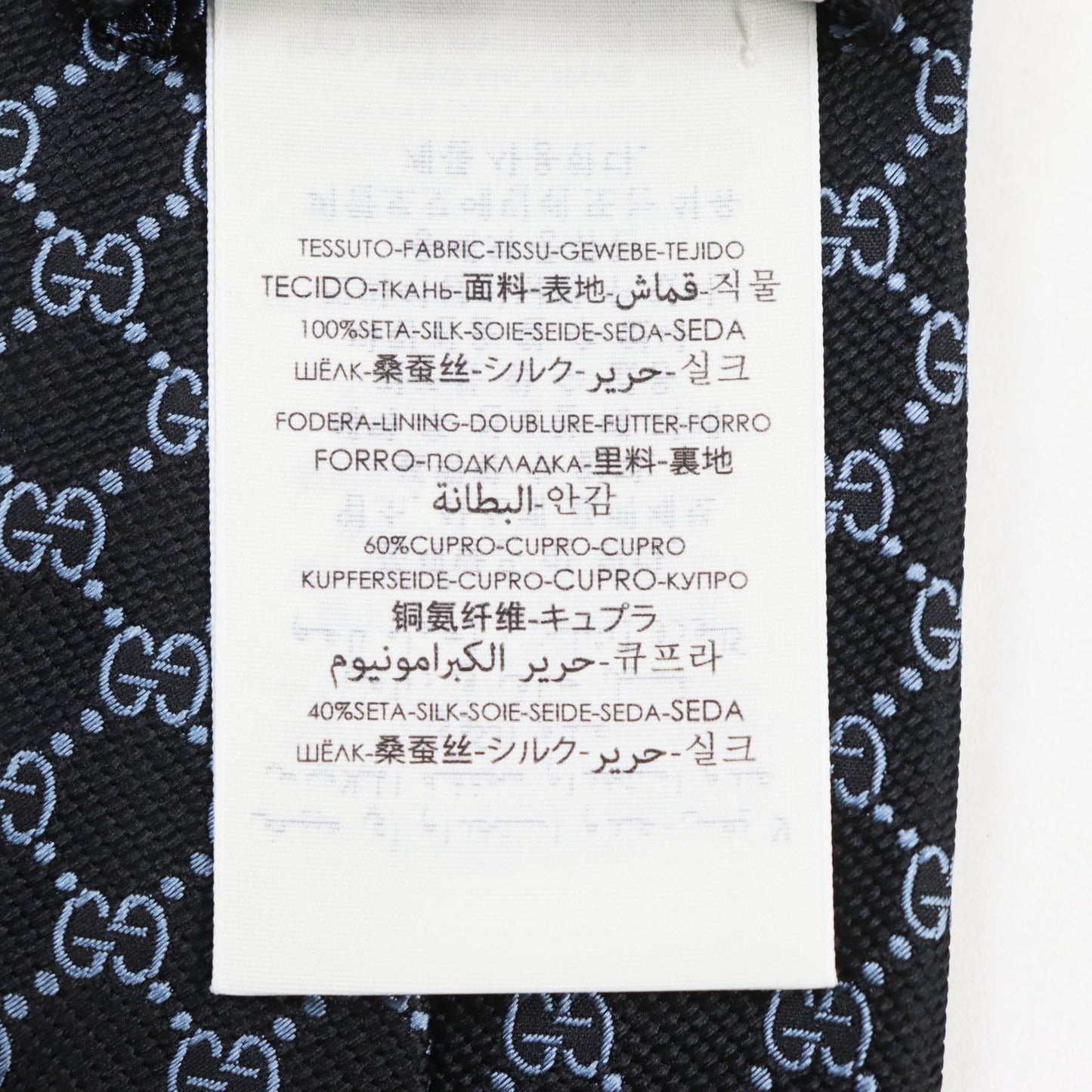 GUCCI tie 456522 silk Black blue