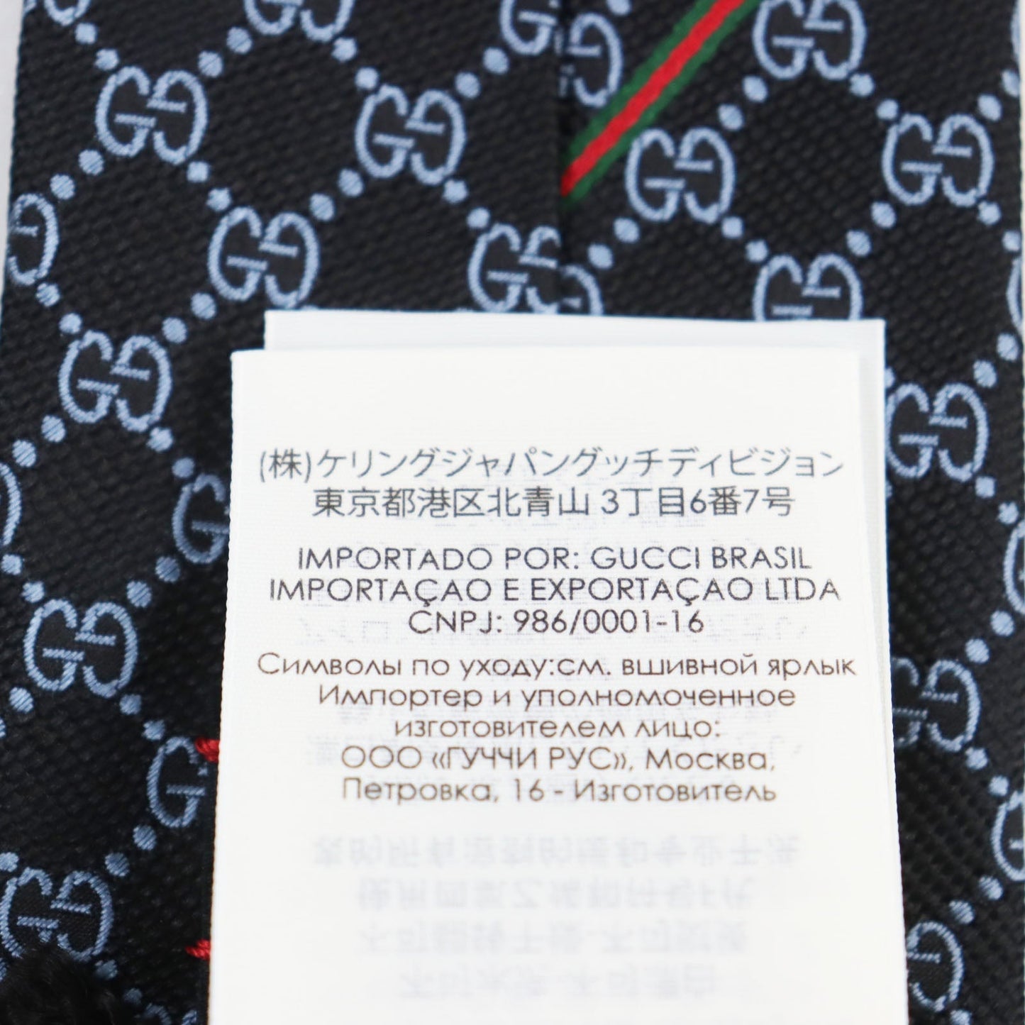 GUCCI tie 456522 silk Black blue