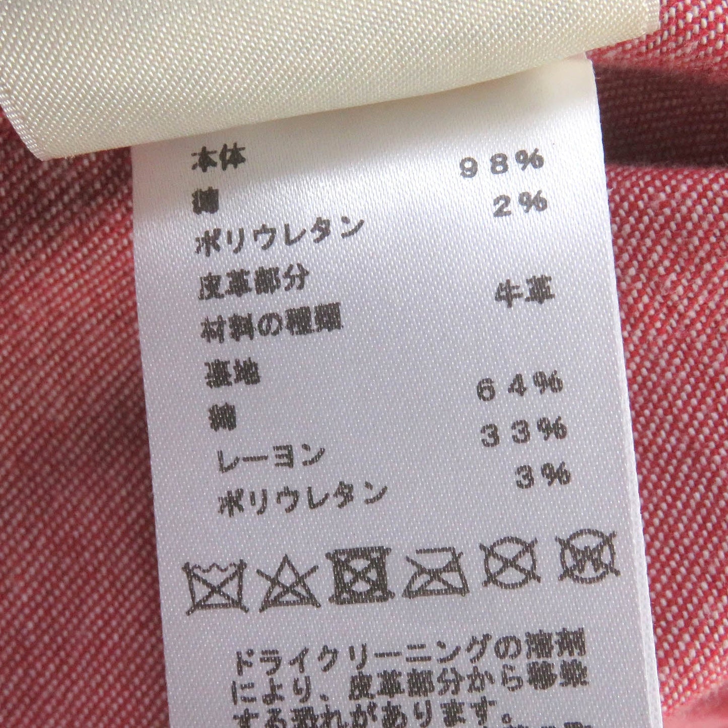 HERMES Denim Jacket Outer: 98% cotton, Outer: 2% polyurethane, Lining: 64% cotton, Lining: 33% rayon, Lining: 3% polyurethane, Leather: Cowhide Red Women 34 Used
