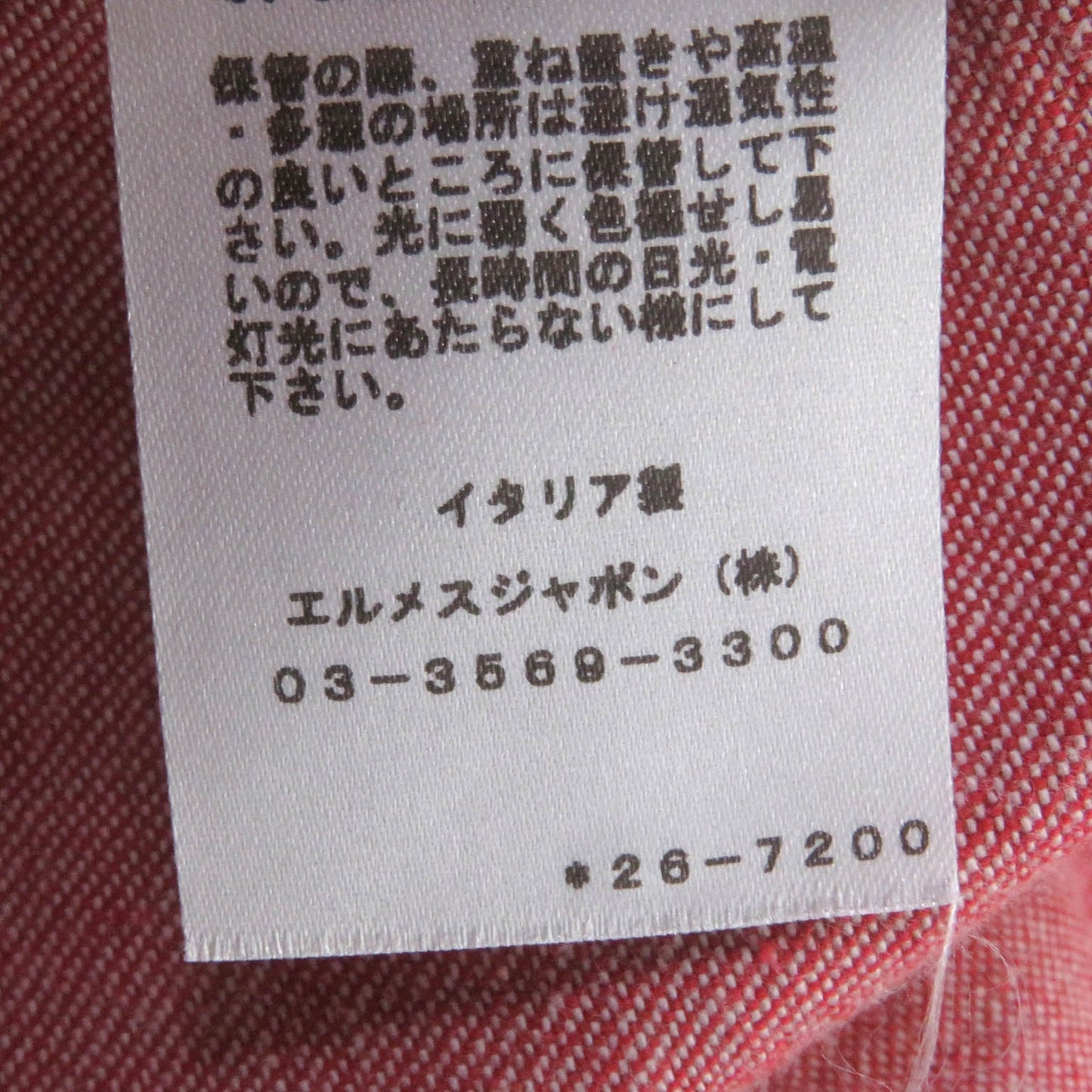 HERMES Denim Jacket Outer: 98% cotton, Outer: 2% polyurethane, Lining: 64% cotton, Lining: 33% rayon, Lining: 3% polyurethane, Leather: Cowhide Red Women 34 Used