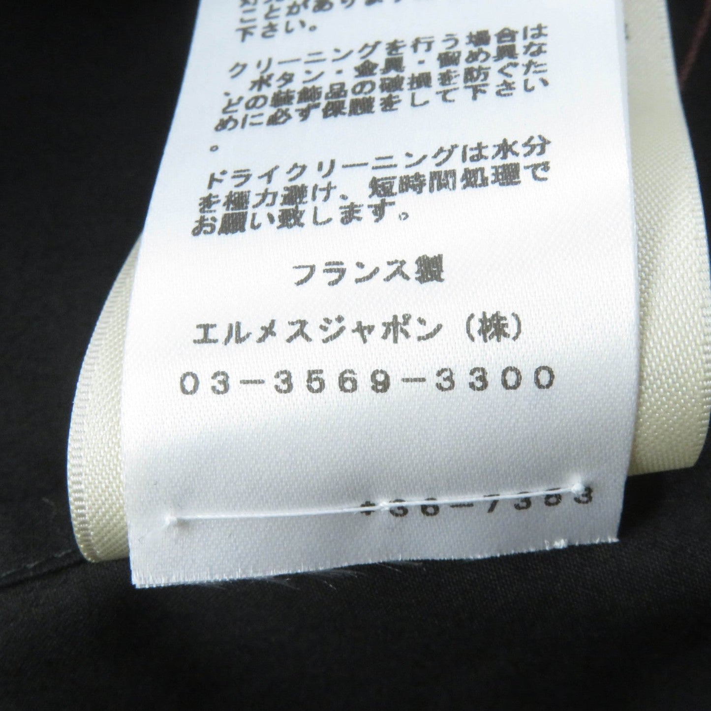 HERMES one piece cotton black 36