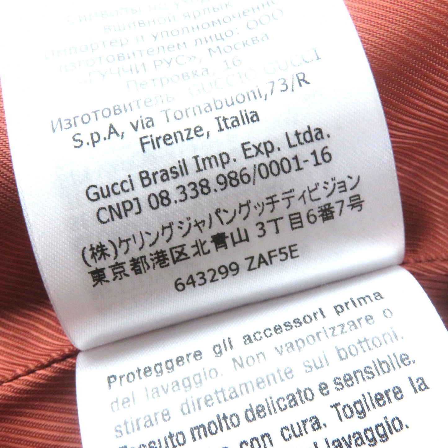 GUCCI coat 643299 ZAF5E cotton Orange brown beige 38