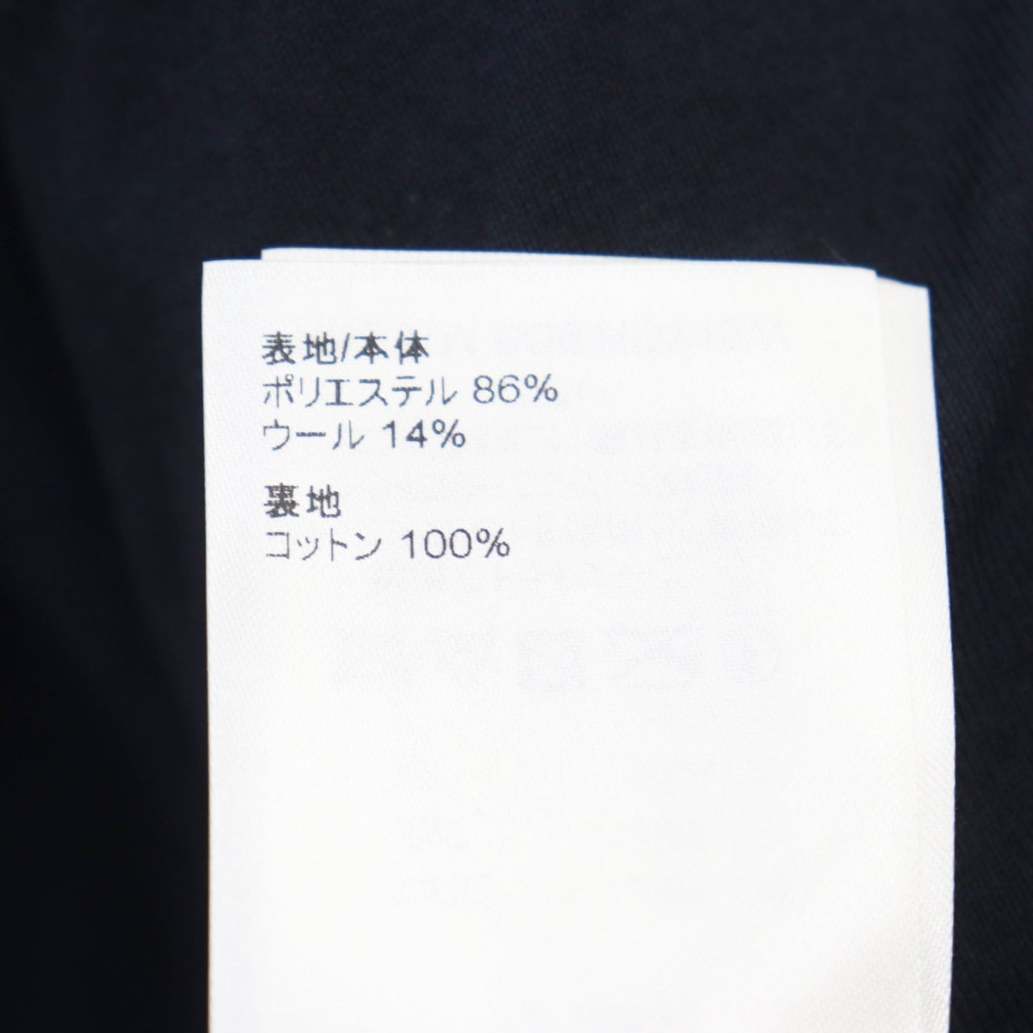 LOUIS VUITTON Blouson HOY15W Outer: 86% polyester, Outer: 14% wool, Lining: 100% cotton Green Navy Camouflage Pattern mens M Used