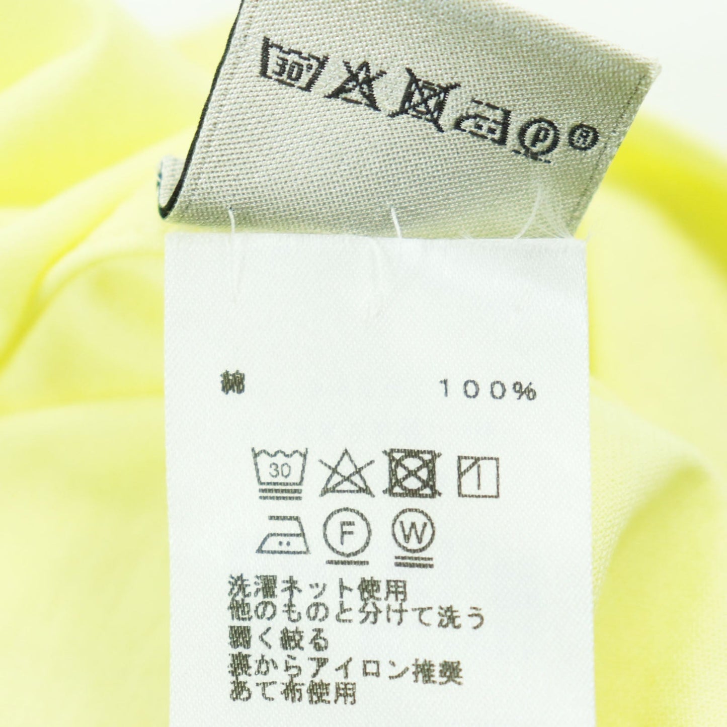 HERMES Short sleeve T-shirt cotton yellow L