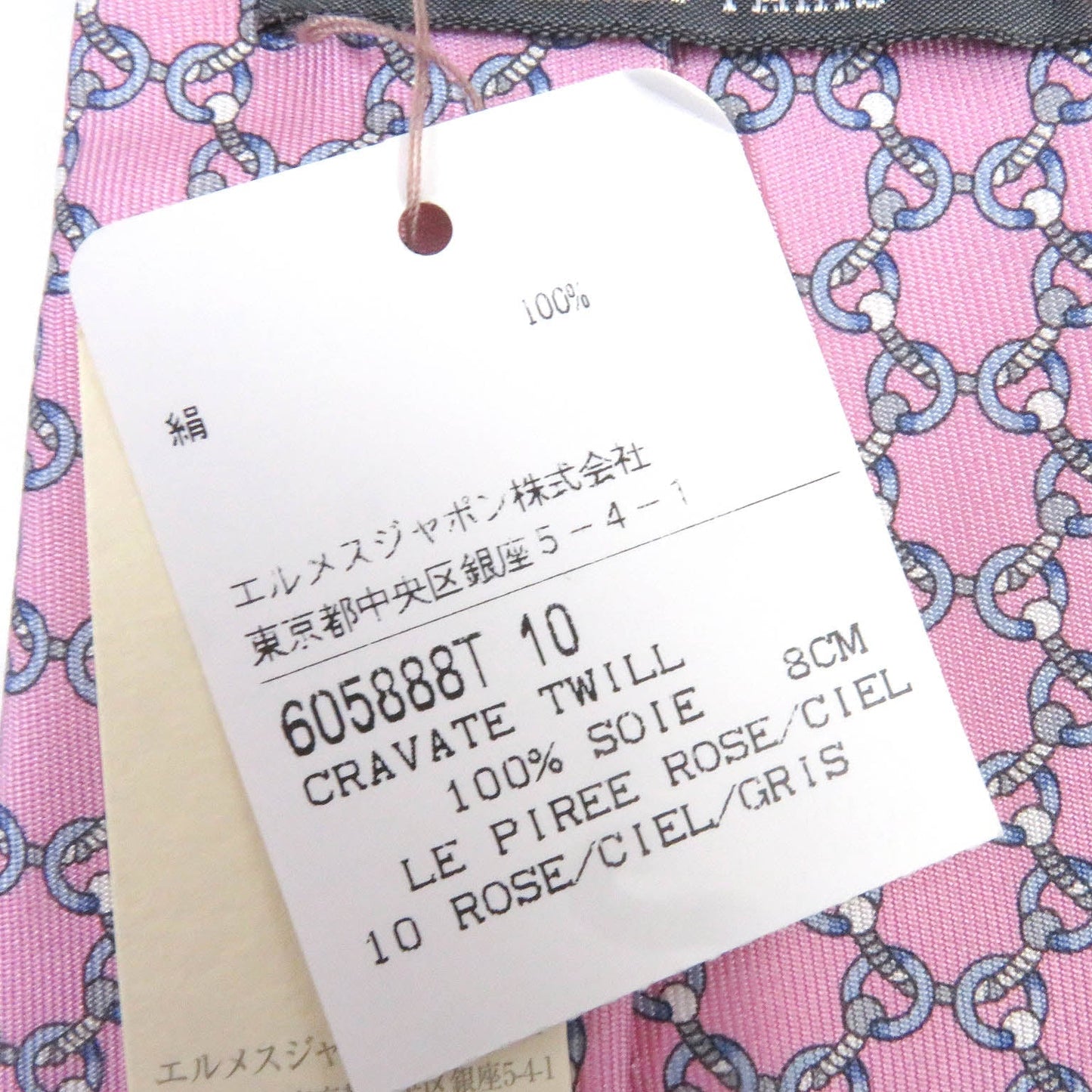 HERMES tie silk Rose