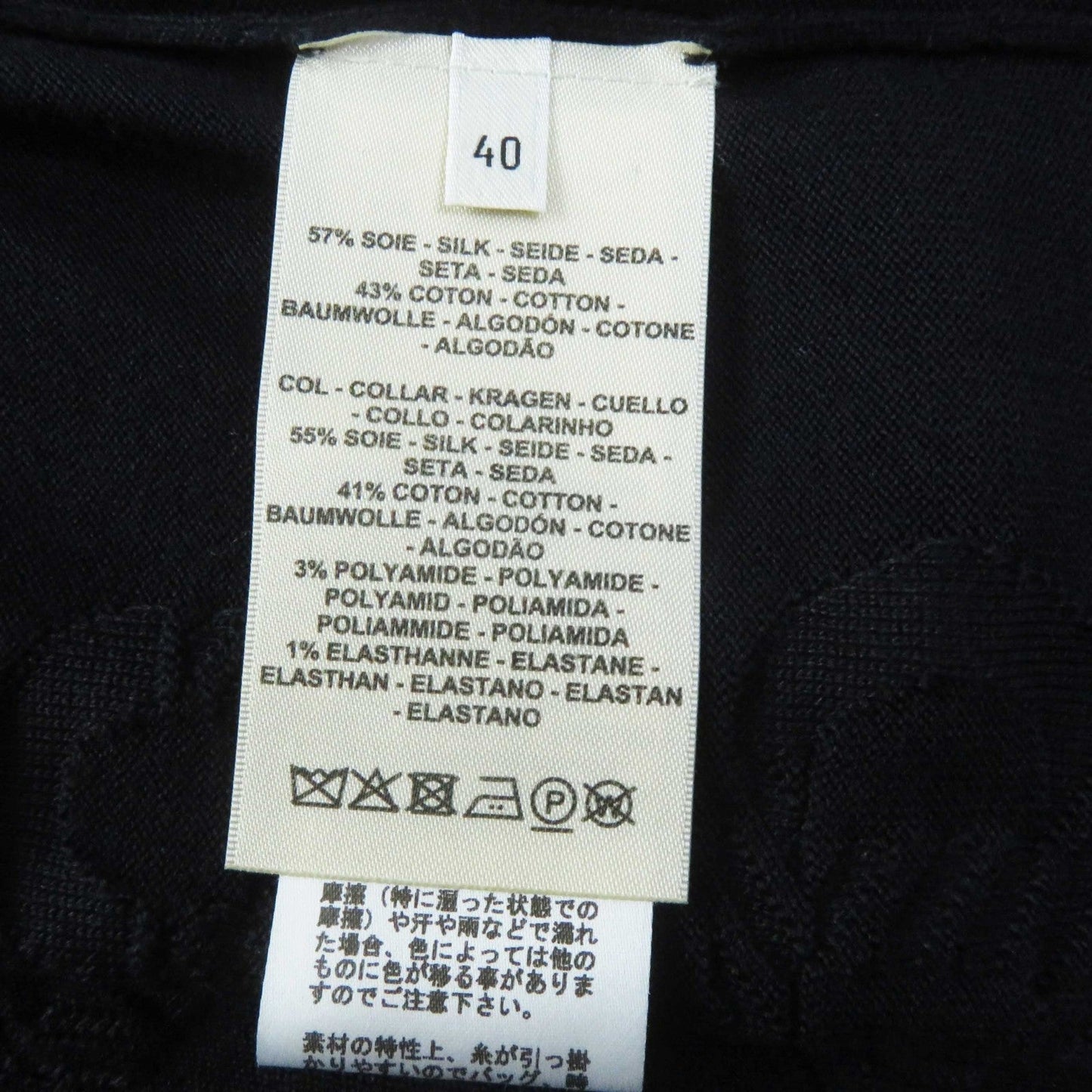 HERMES knit 3E2614D3 silk black 40