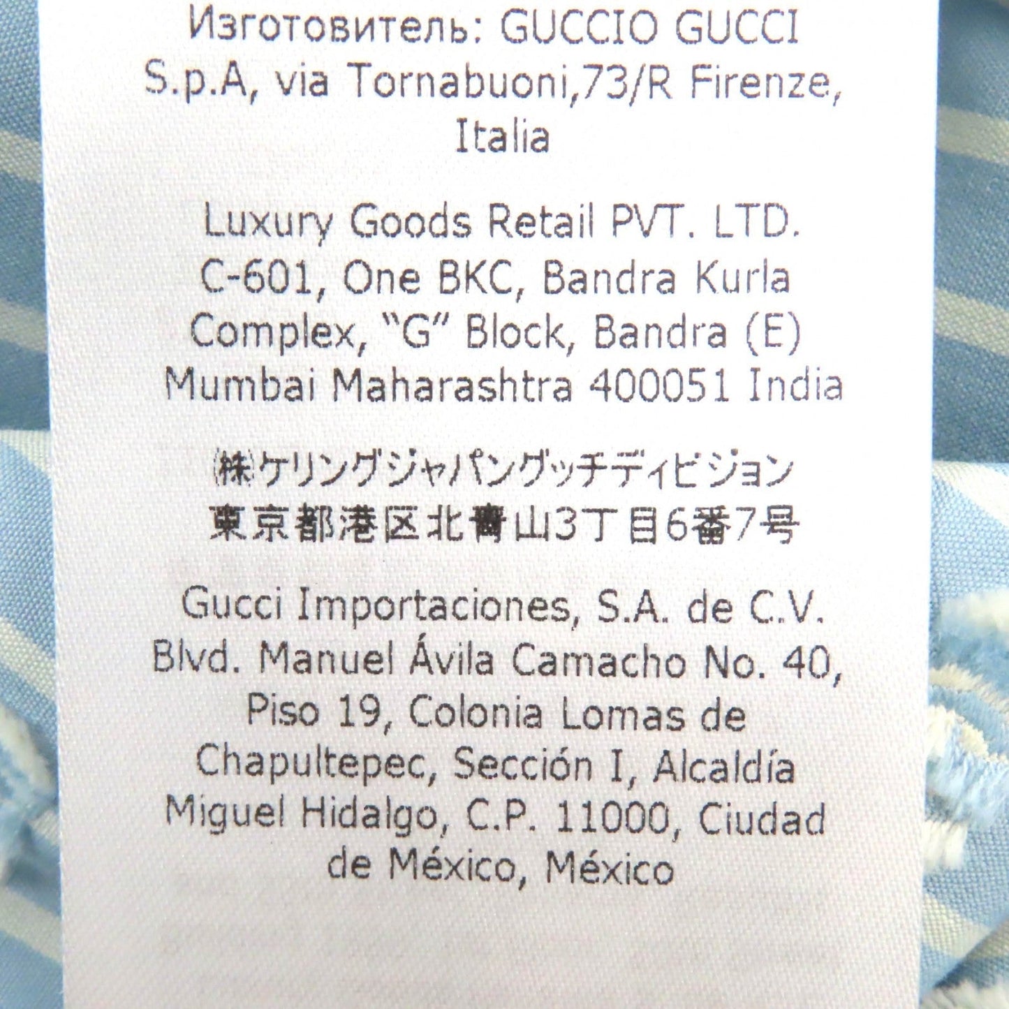GUCCI Long sleeve shirt 625888 cotton Light blue white GG striped fil coupé cotton shirt