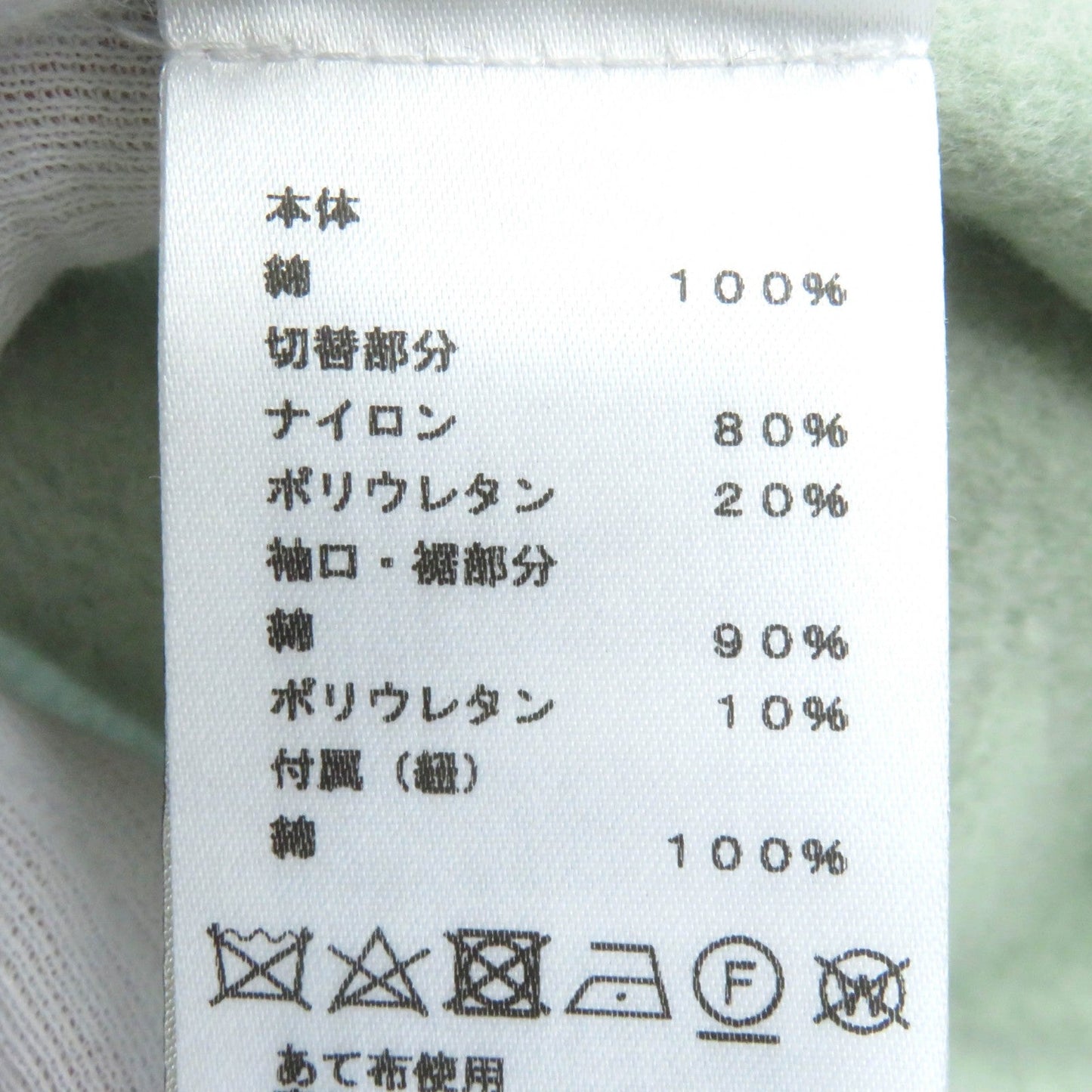 HERMES Hoodie cotton Light green type Run H M