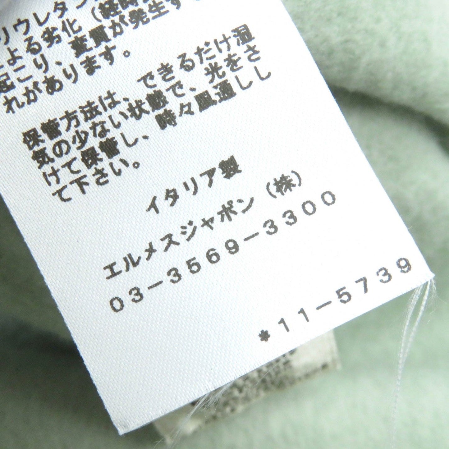 HERMES Hoodie cotton Light green type Run H M