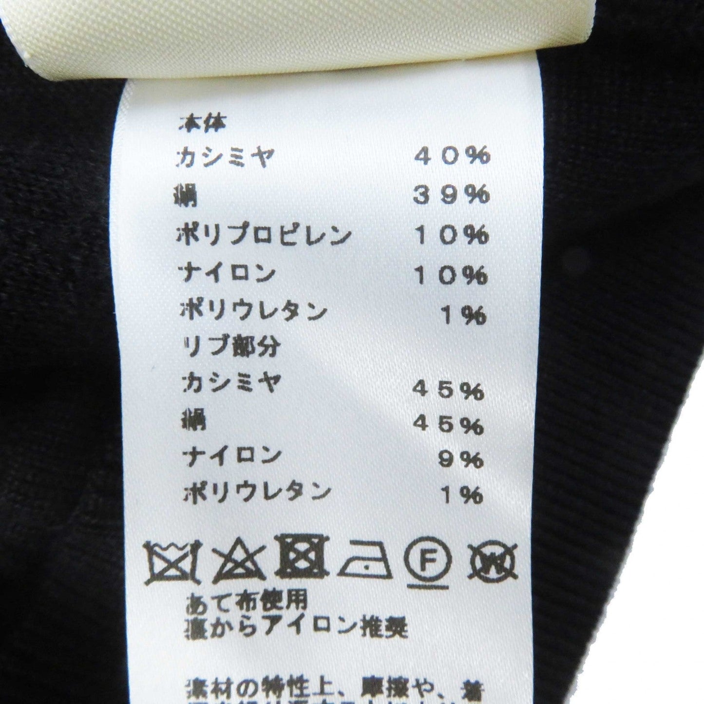 HERMES cardigan 2E2201D3 cashmere black Crickets 38