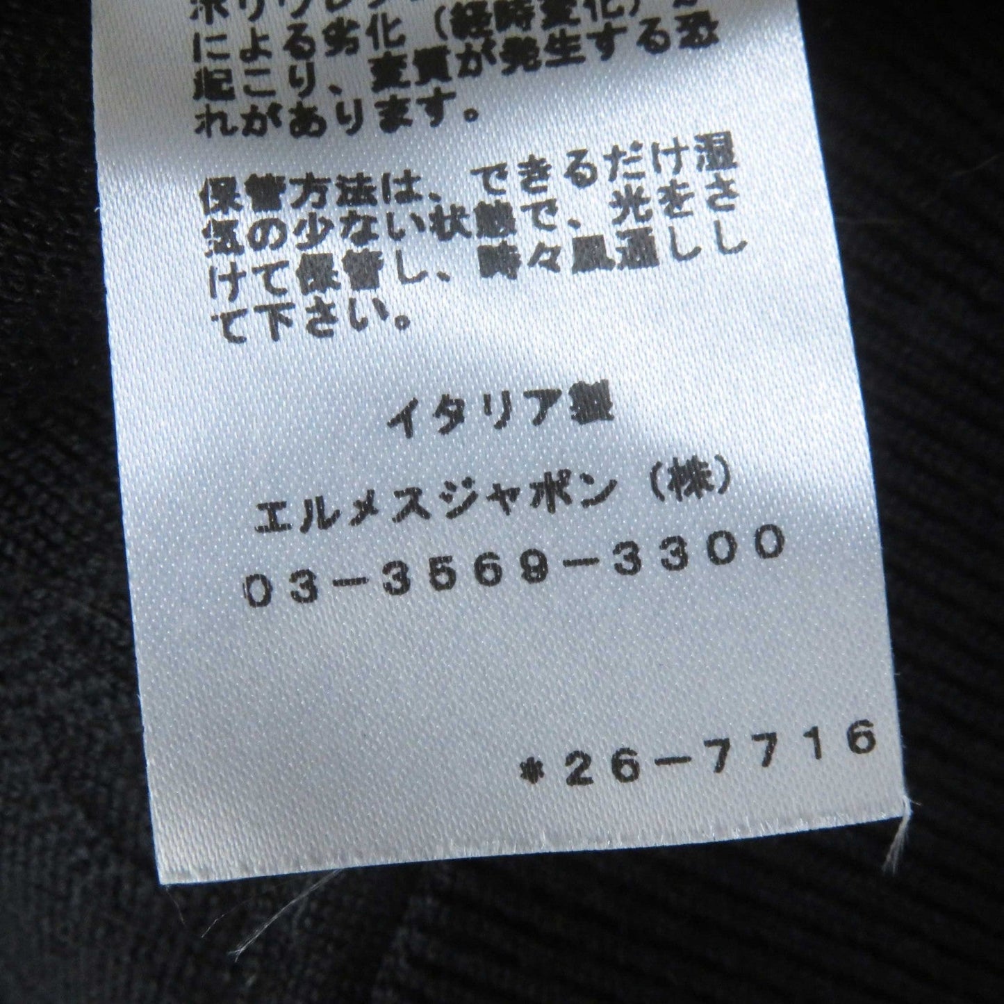 HERMES cardigan 2E2201D3 cashmere black Crickets 38