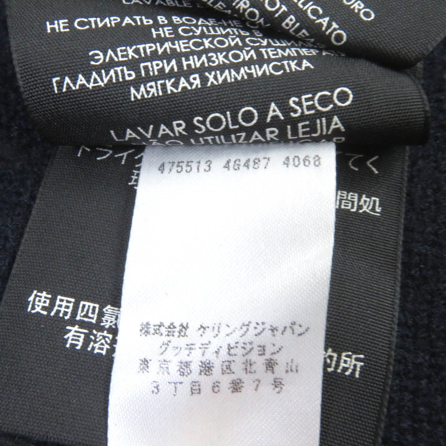 GUCCI Scarf 475513 Main: 56% wool, Main: 24% cashmere, Main: 20% silk Navy mens Used