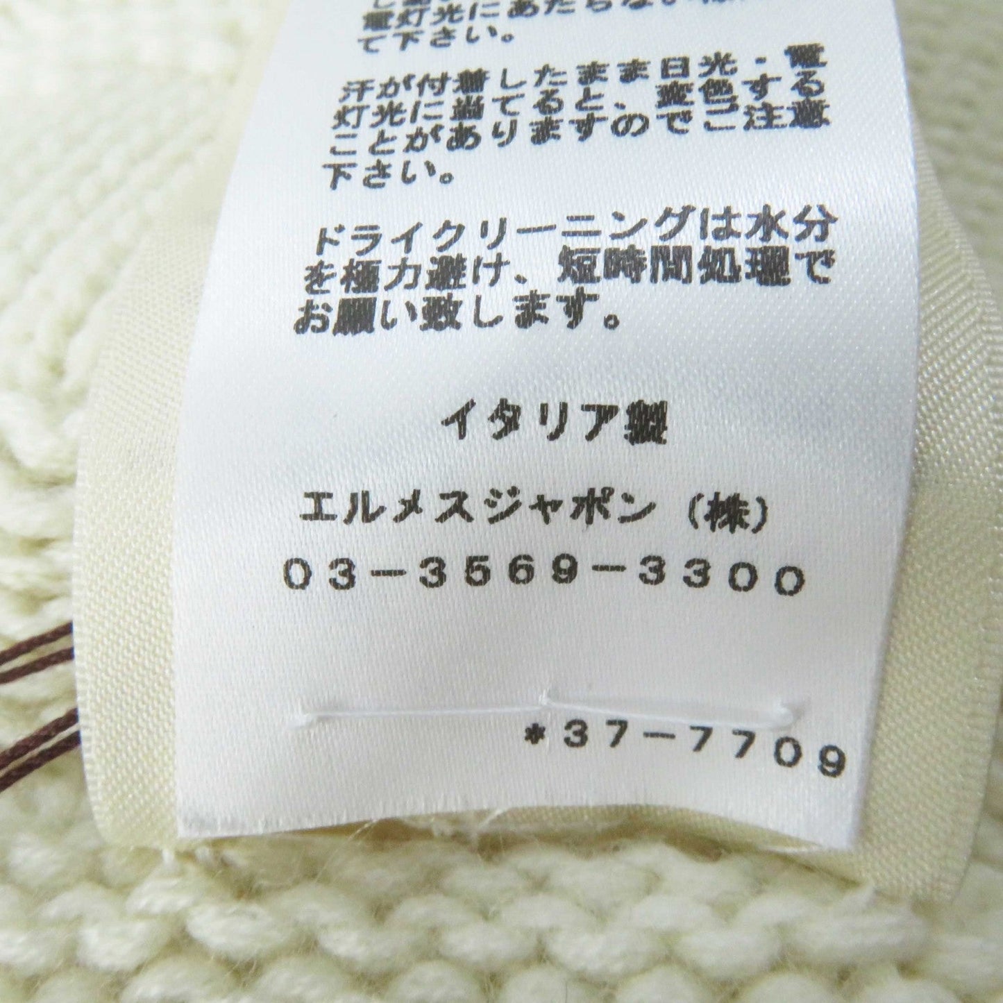 HERMES poncho 3H2602D4 wool Ivory 34