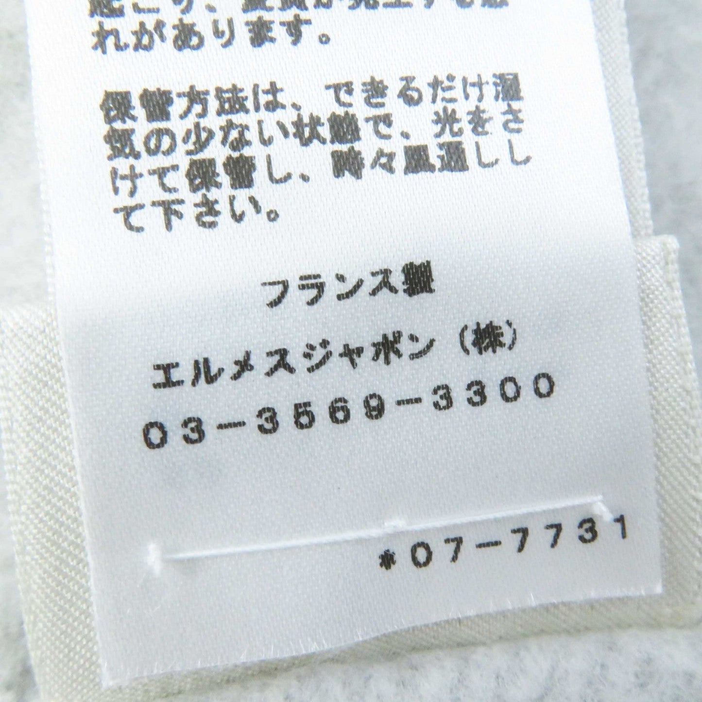 HERMES one piece cotton Gray Blue Bride de Cour 34
