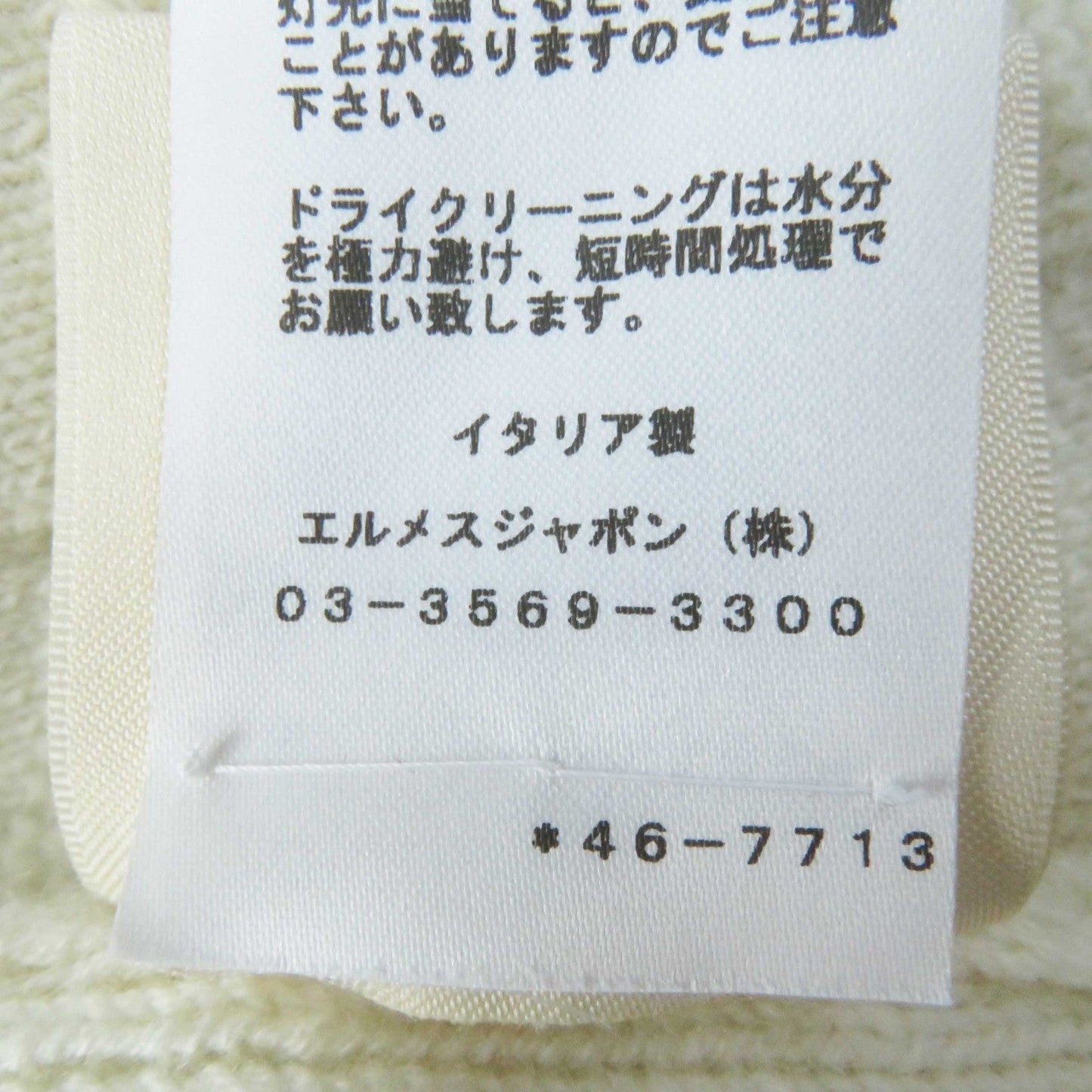 HERMES knit 4E2611D3 wool blanc naturel Small Fit Long Sleeve Knit 38