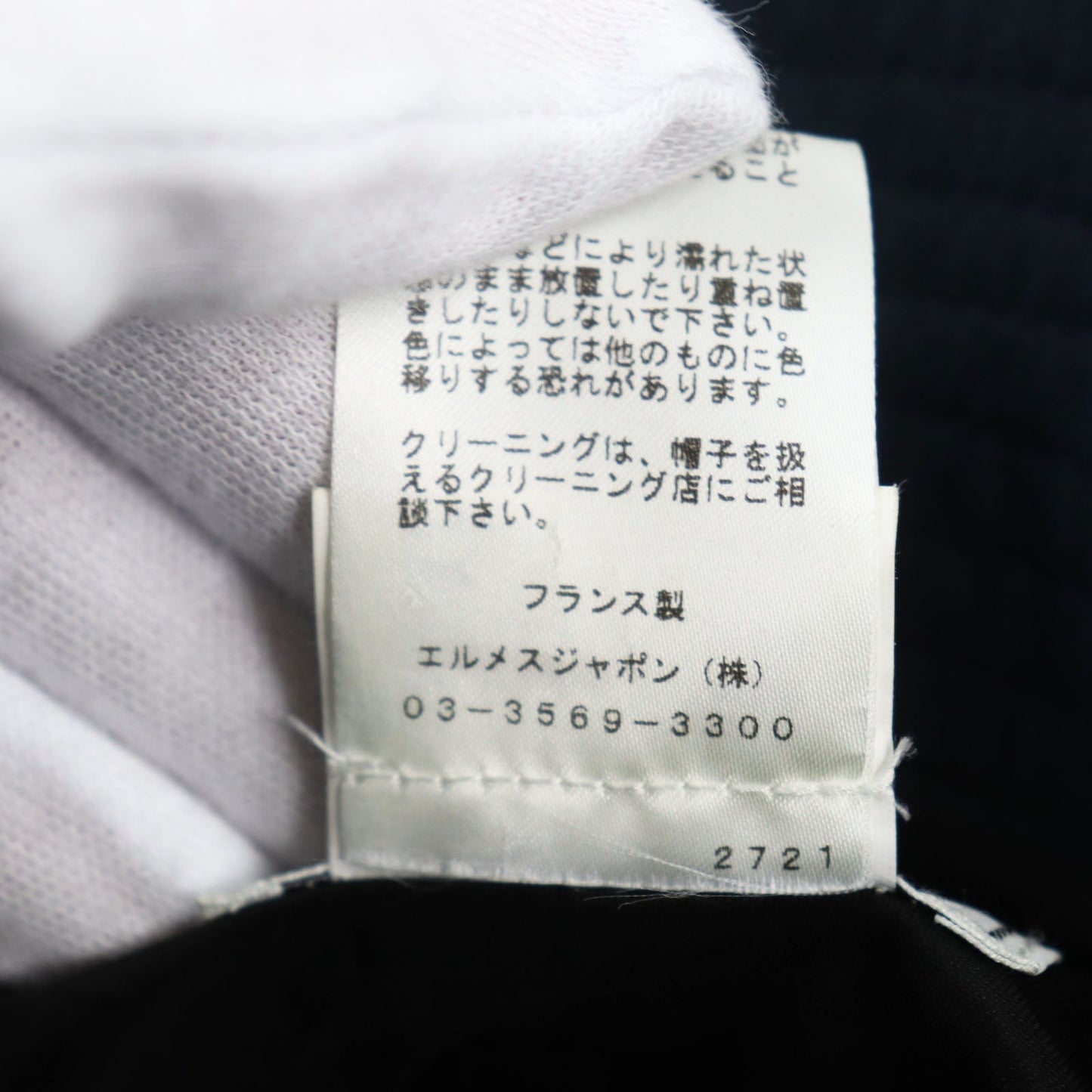 HERMES hat polyester Dark navy 57