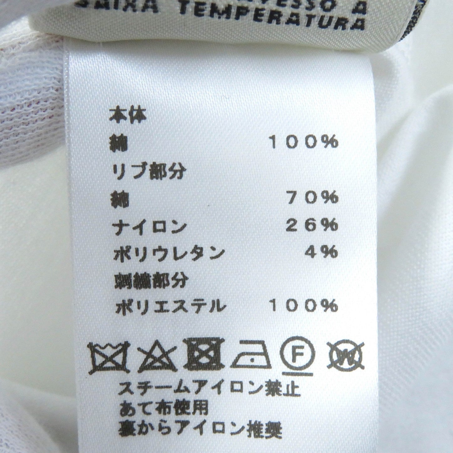 HERMES Short sleeve T-shirt cotton white 38