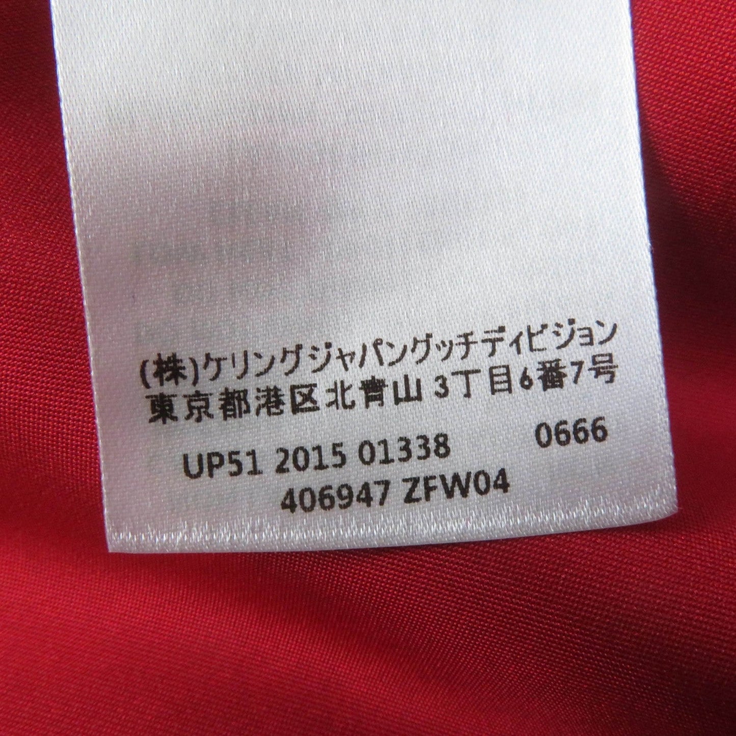 GUCCI Stainless collar coat 406947 wool Red 38