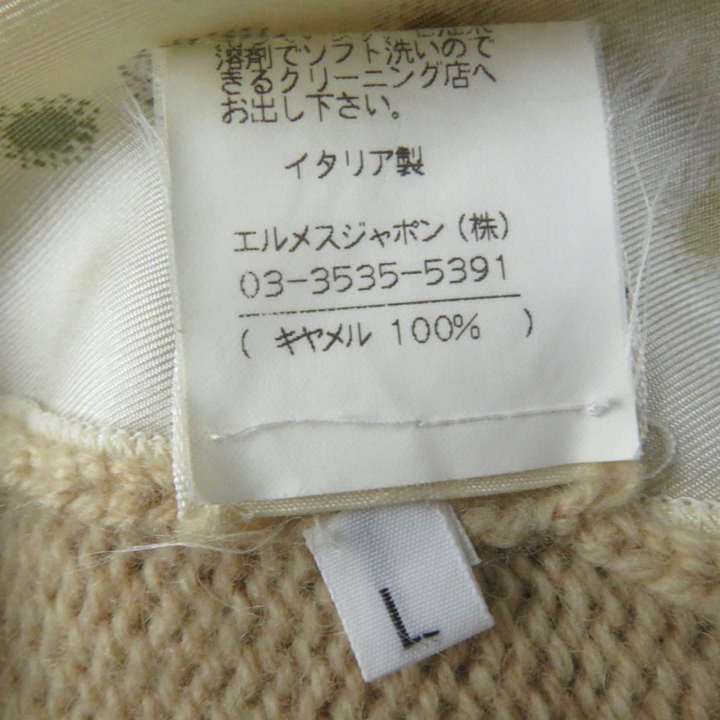 HERMES knit silk beige L