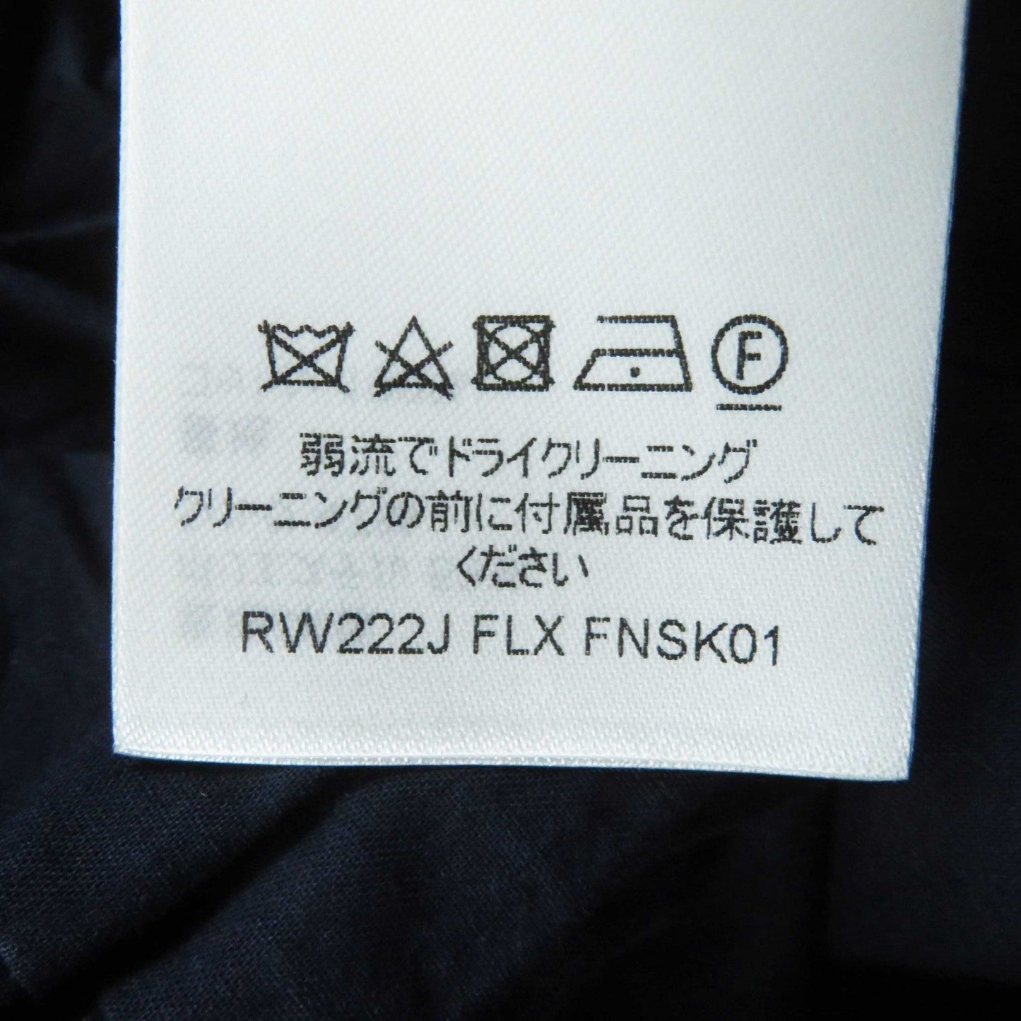 LOUIS VUITTON flare skirt polyester Navy 34