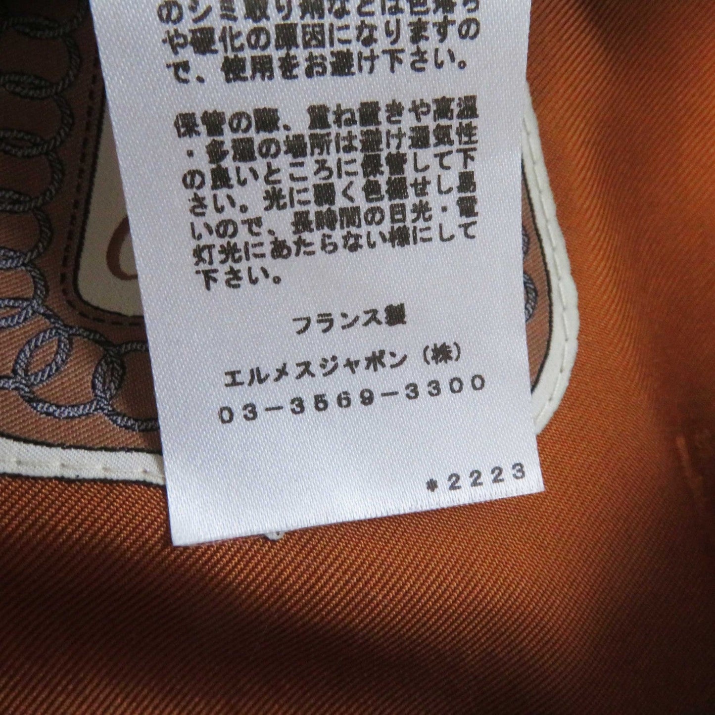 HERMES Casquette cotton Beige camel Kapoor Cricketis 57