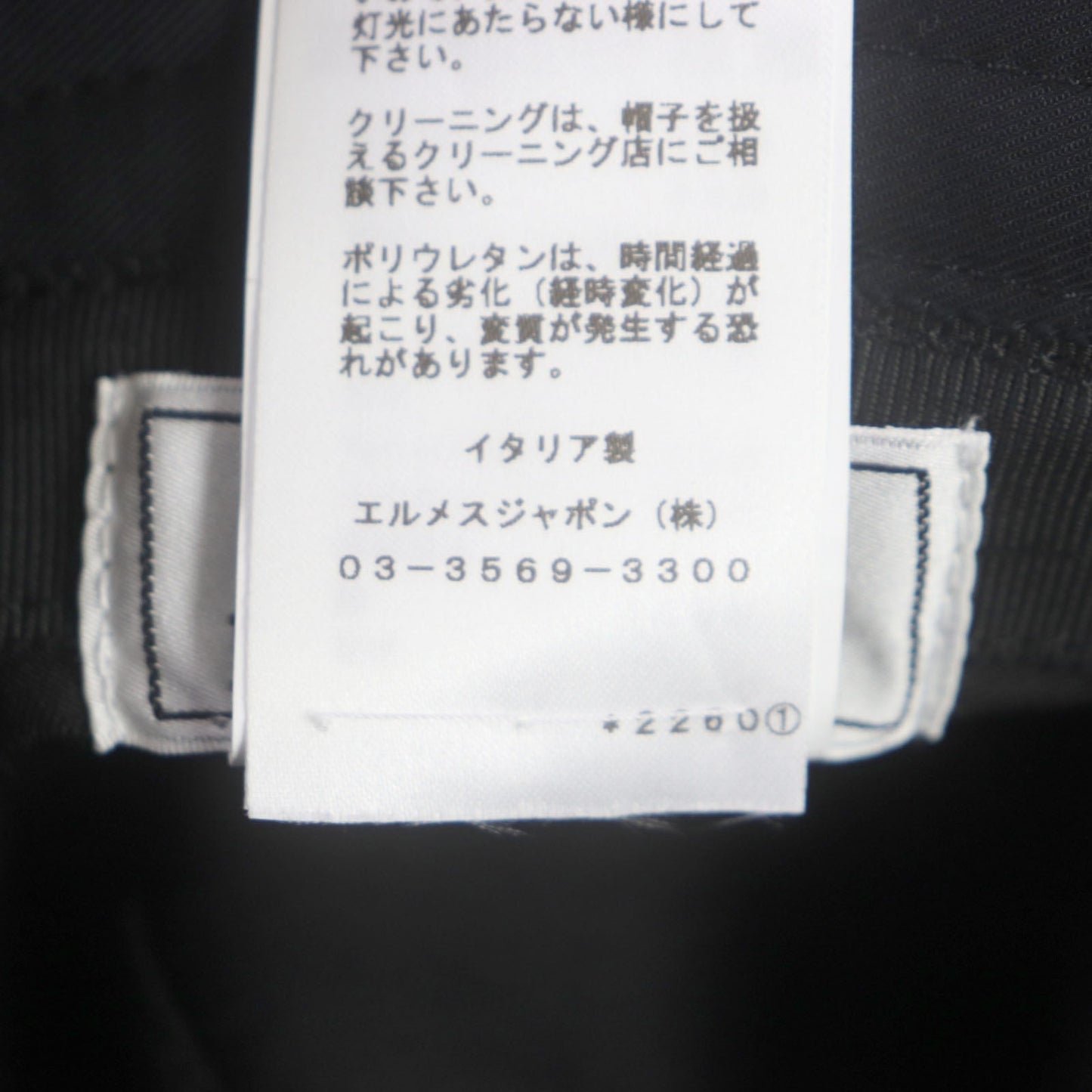 HERMES hat cotton black Fred Quarterbash 58