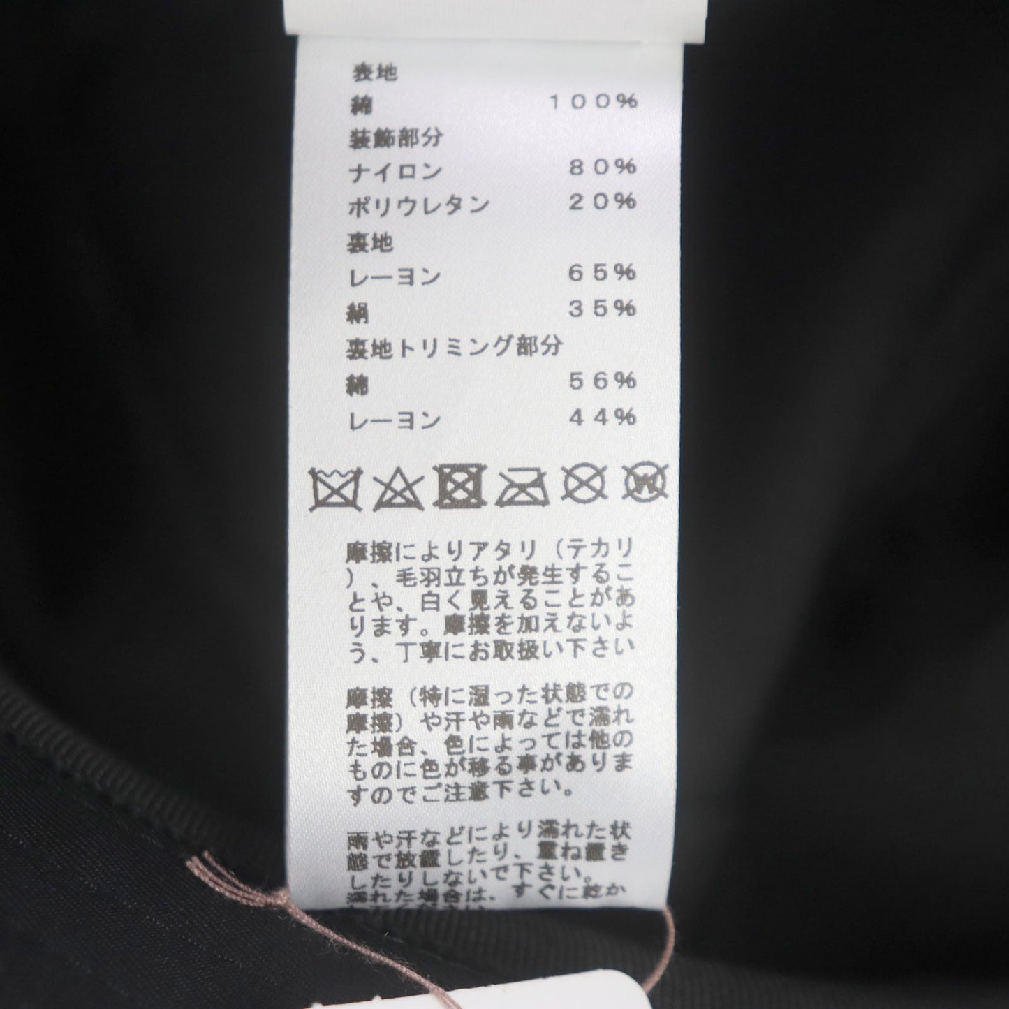 HERMES hat cotton black Fred Quarterbash 58