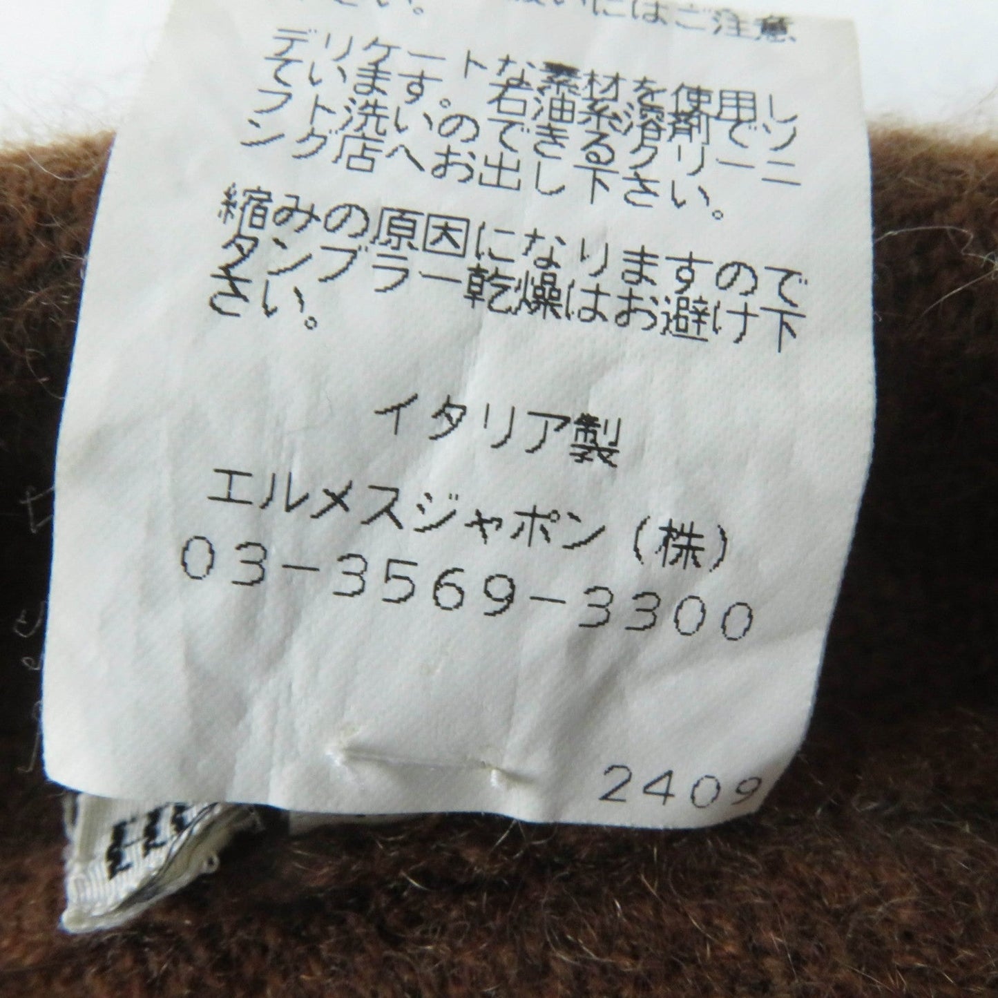 HERMES Knit cap cashmere Brown