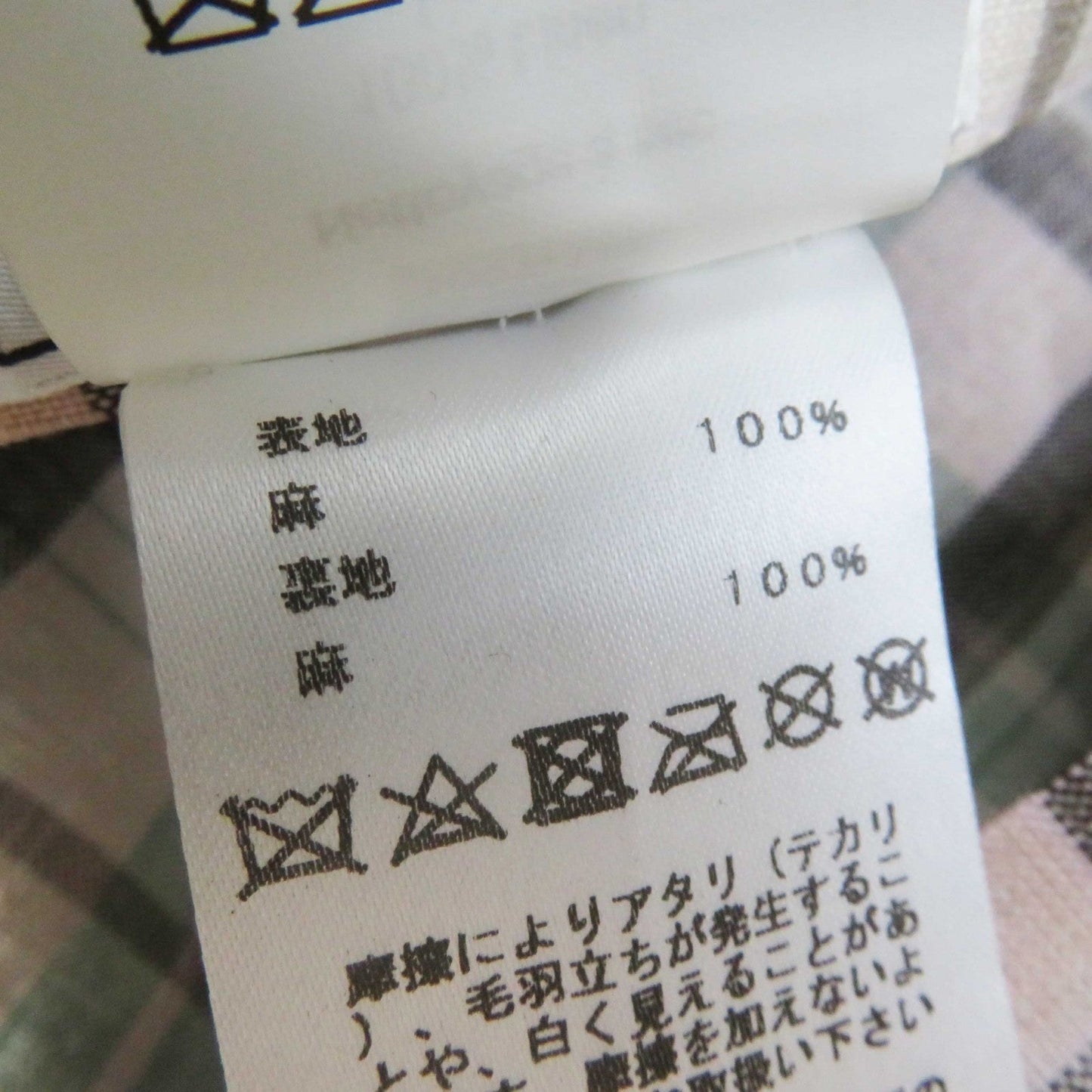 HERMES Casquette linen khaki Paola 57