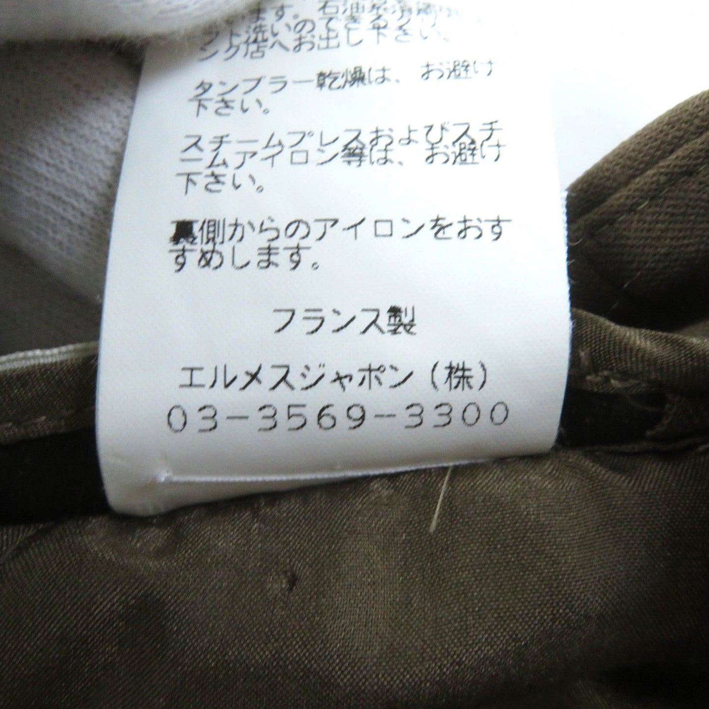 HERMES Tight Skirt wool Brown 34