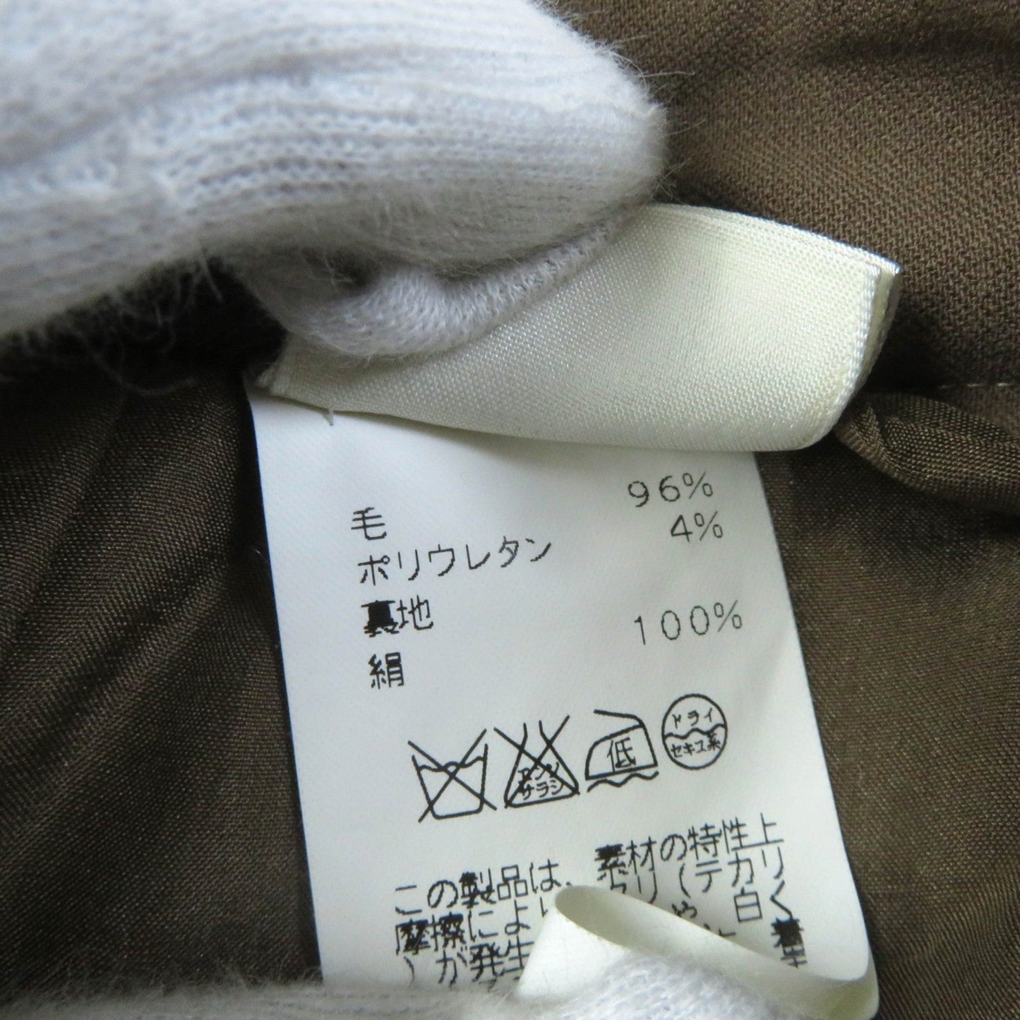 HERMES Tight Skirt wool Brown 34