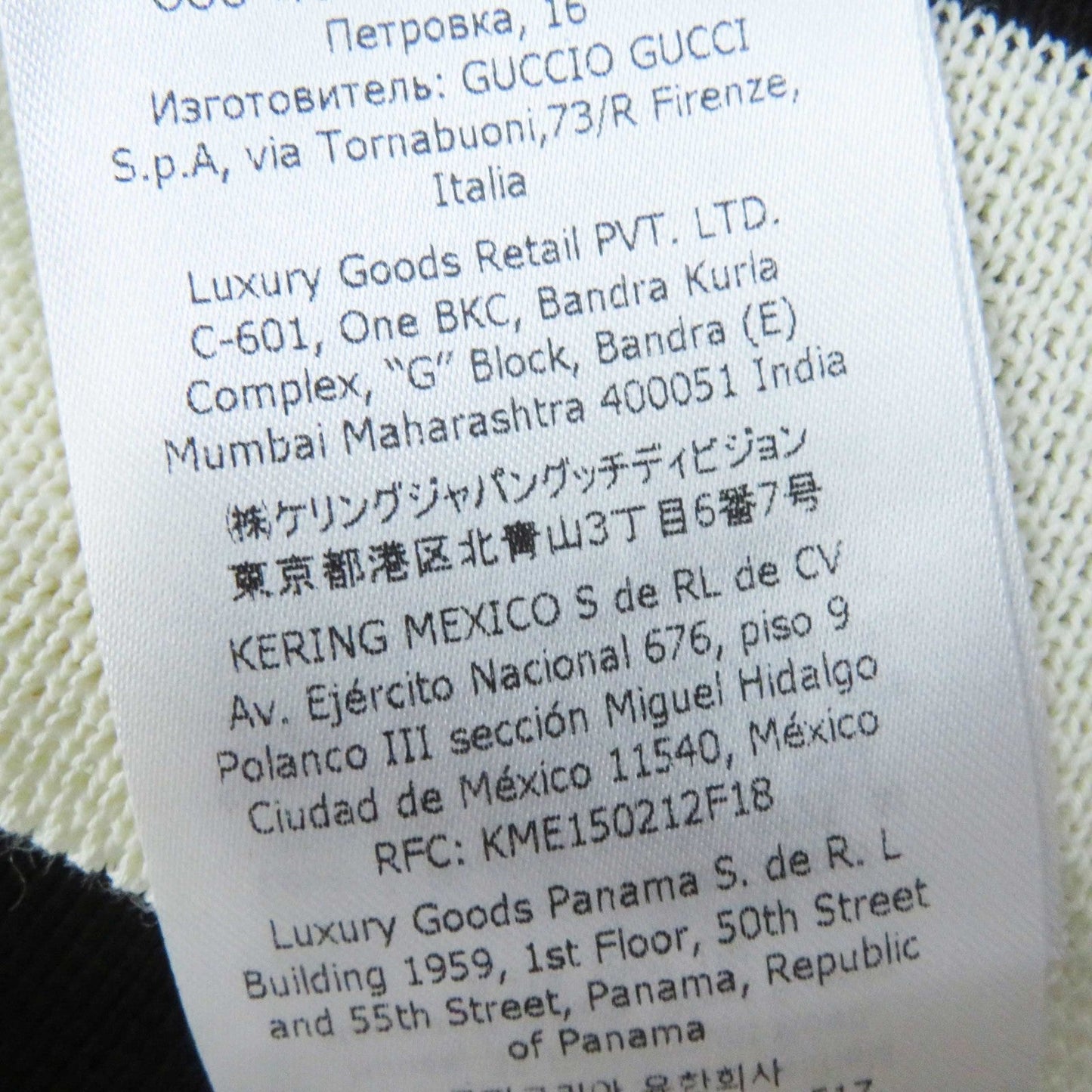 GUCCI one piece 731592 cotton White black S