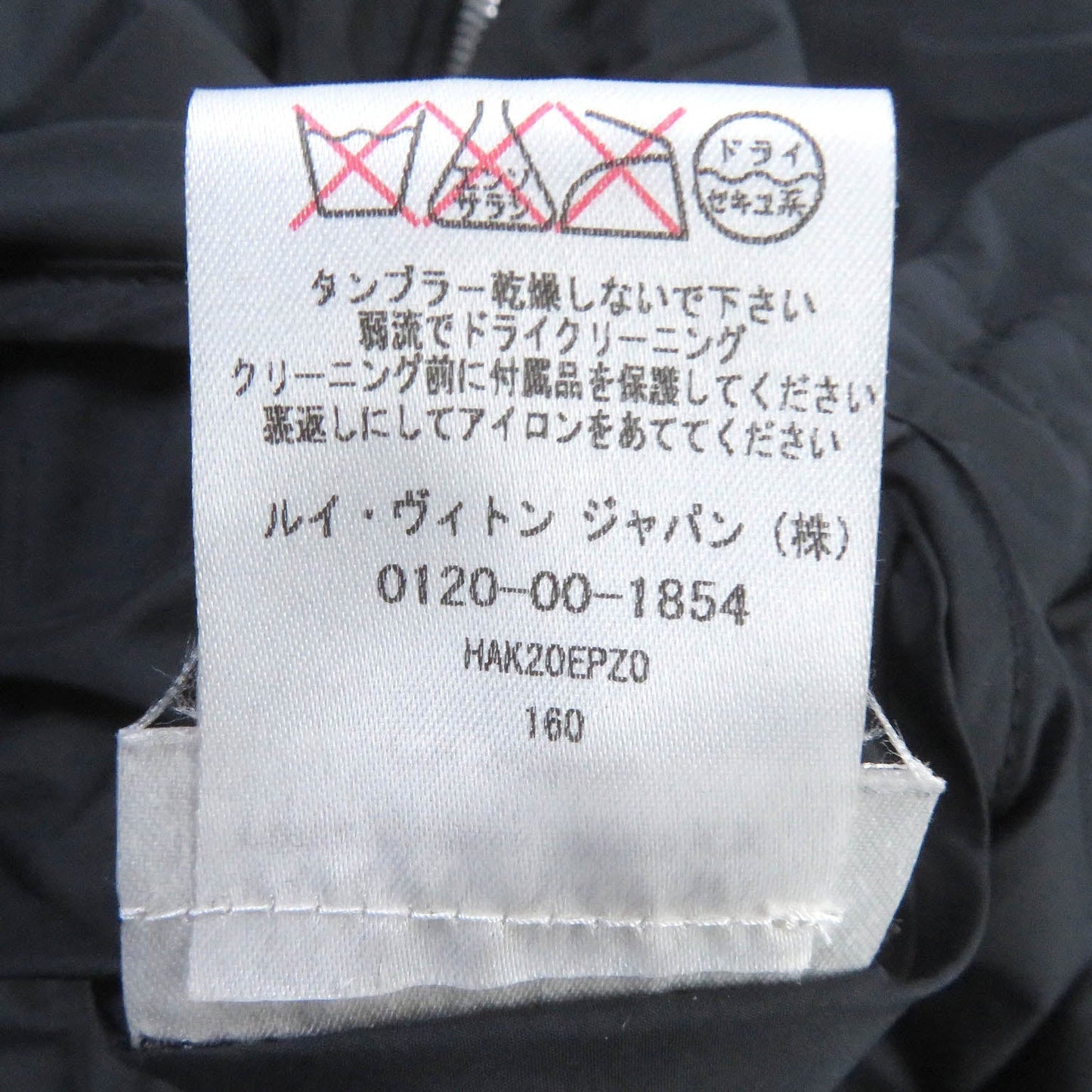 LOUIS VUITTON Blouson Outer: 100% polyester, Lining: 85% cashmere, Lining: 15% cotton, Filling: 100% polyester Dark navy black mens 48 Used