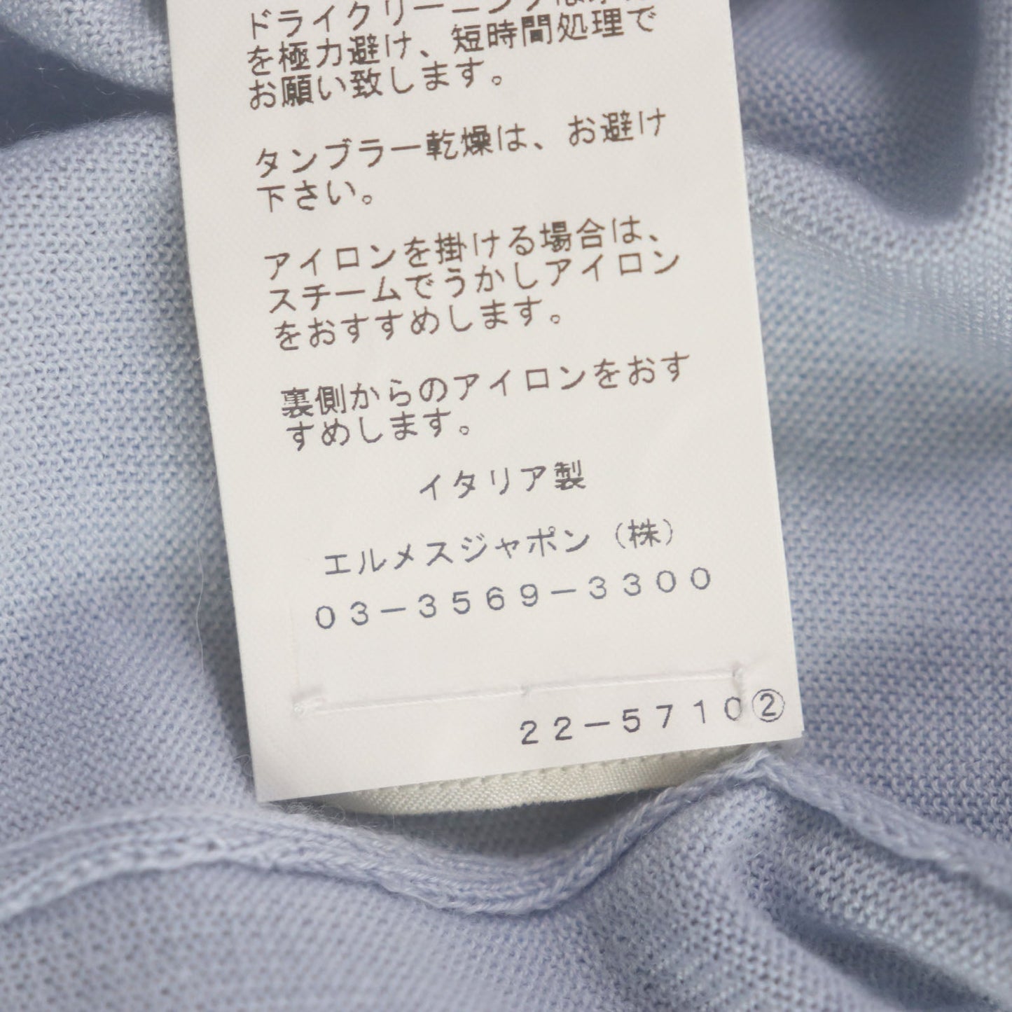HERMES sweater cashmere Light blue M