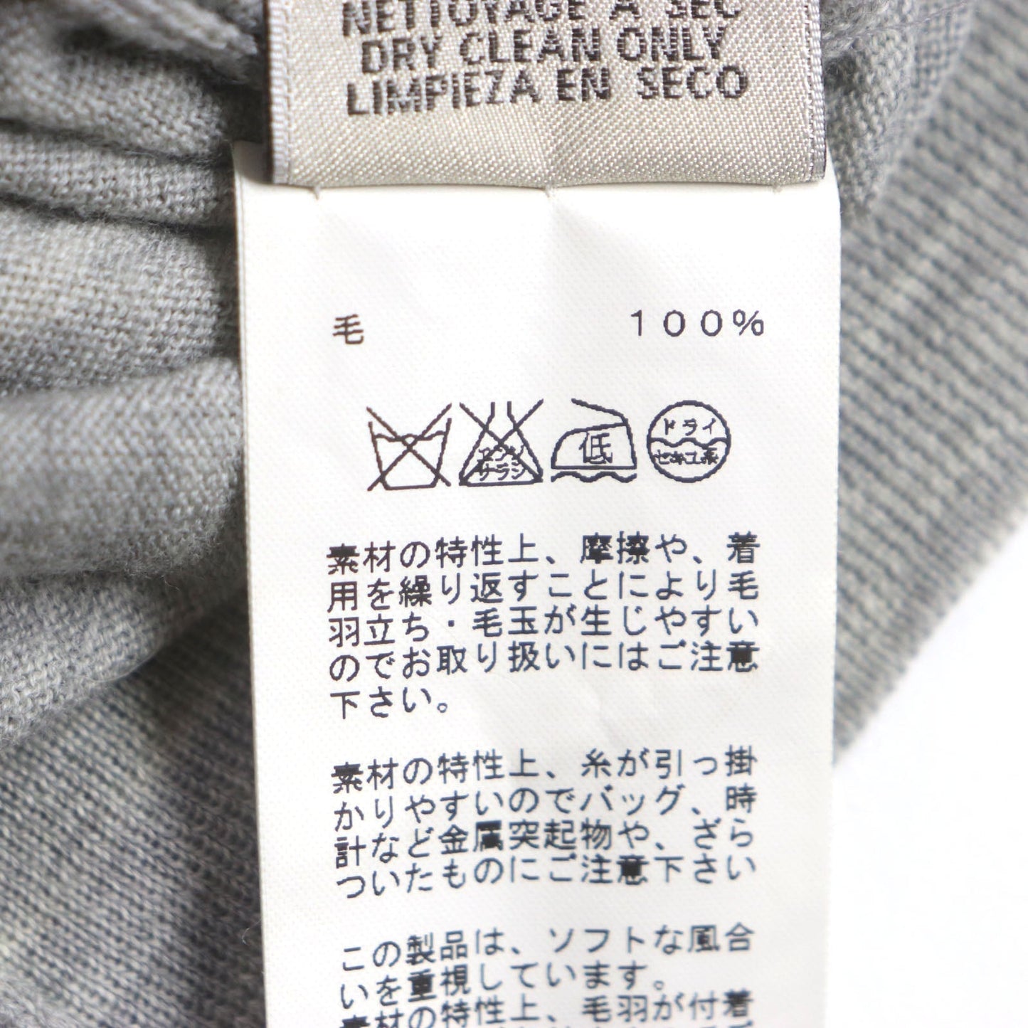 HERMES sweater wool Light gray L