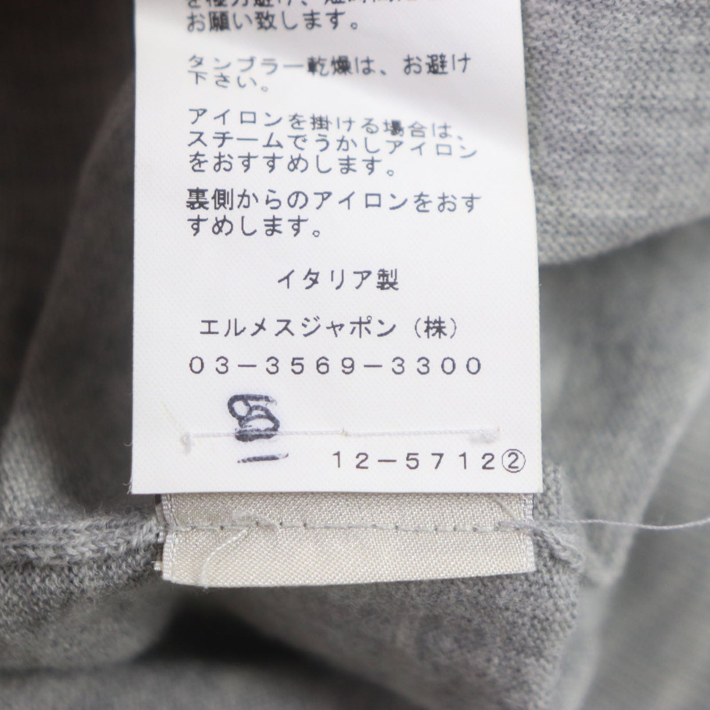 HERMES sweater wool Light gray L