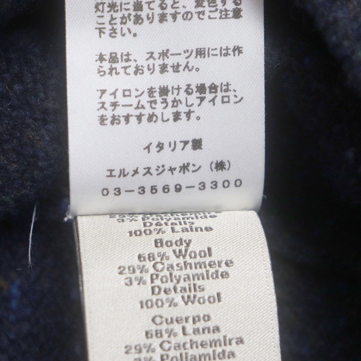 HERMES sweater wool Navy M