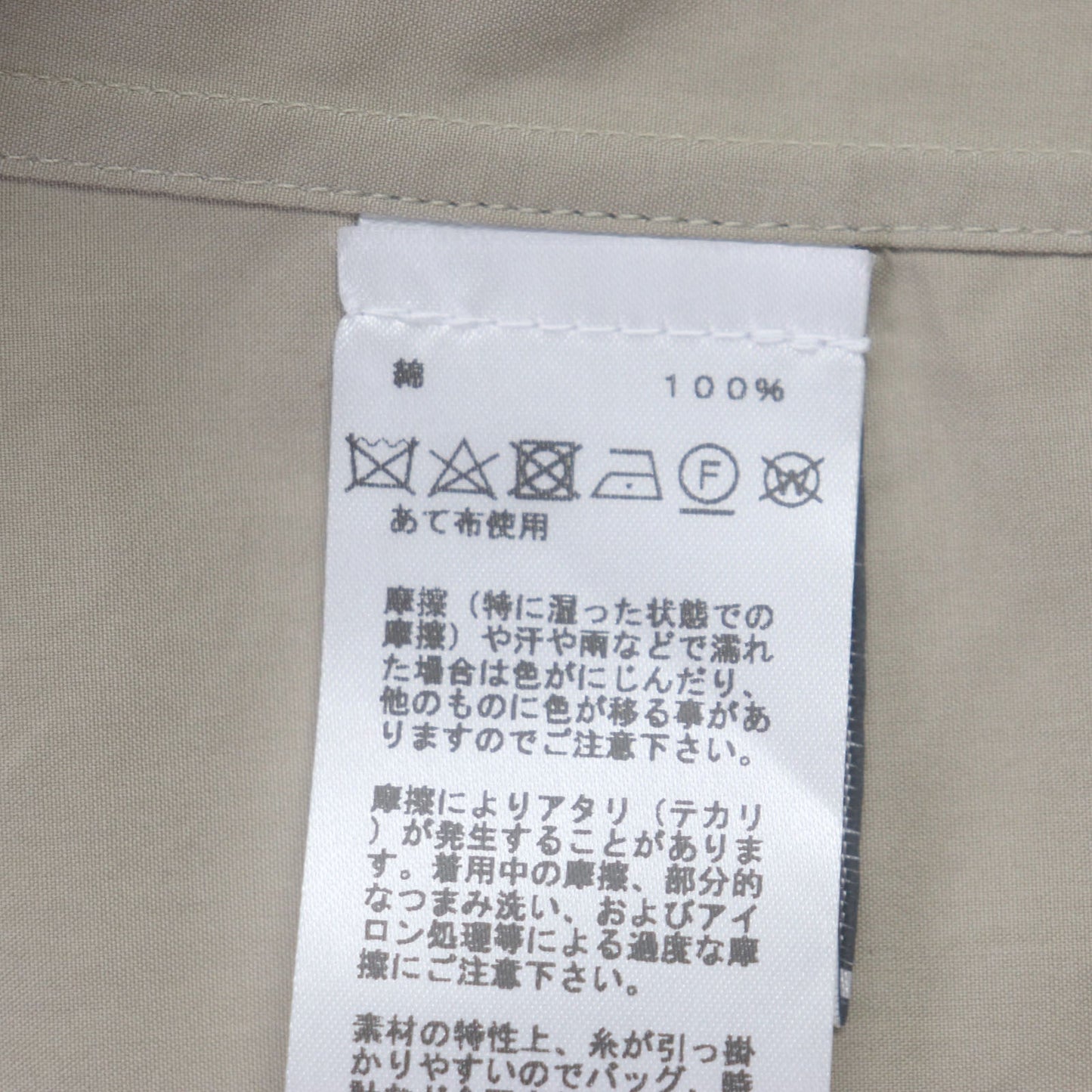 HERMES Blouson Main: 100% cotton beige mens 42 Used