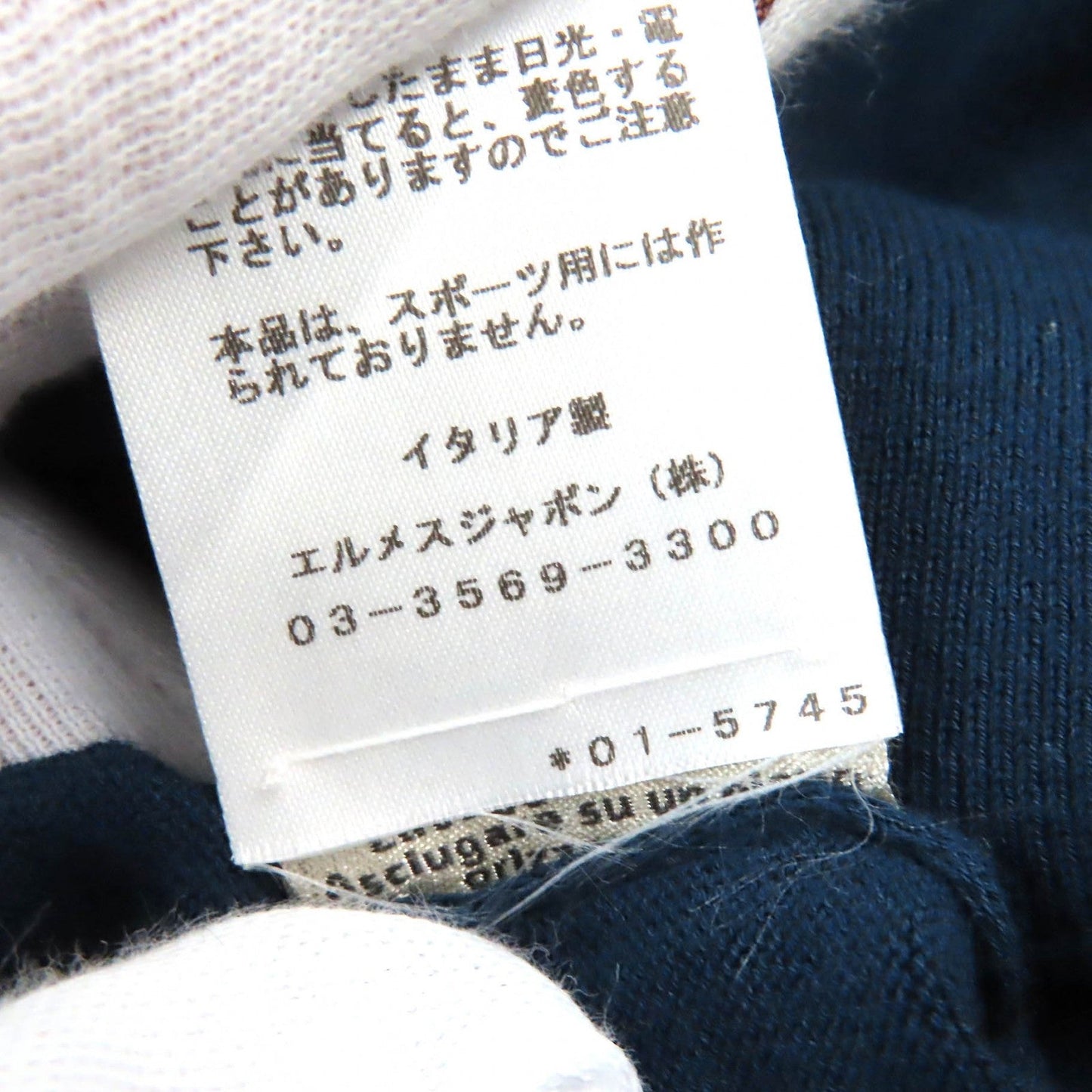 HERMES knit cotton Navy XL